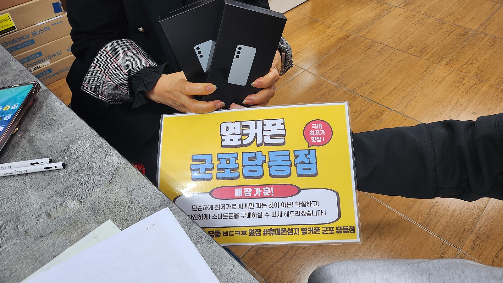 목요일 구매후기