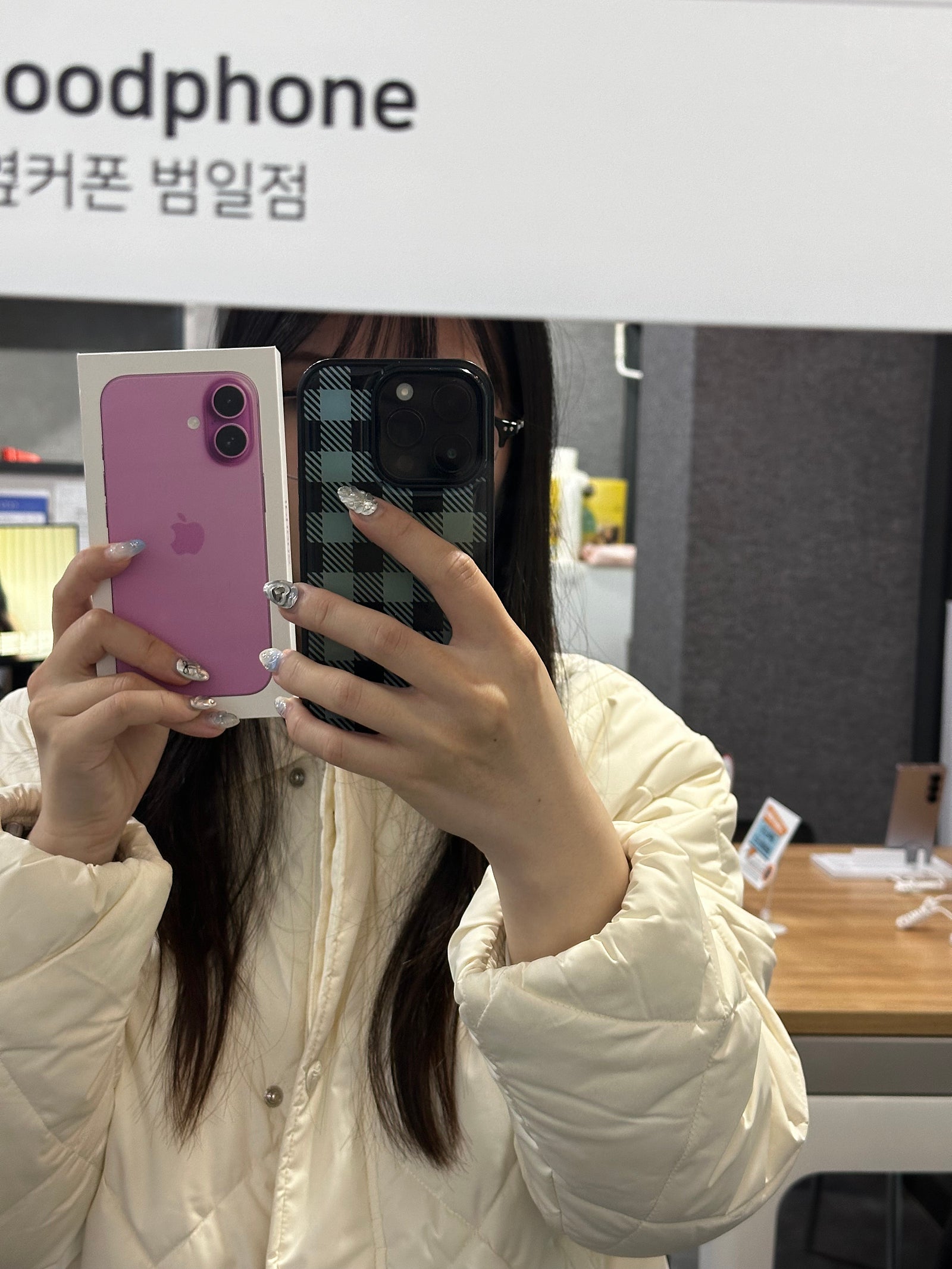 옆커폰 범일 역시 성지 다운 가격