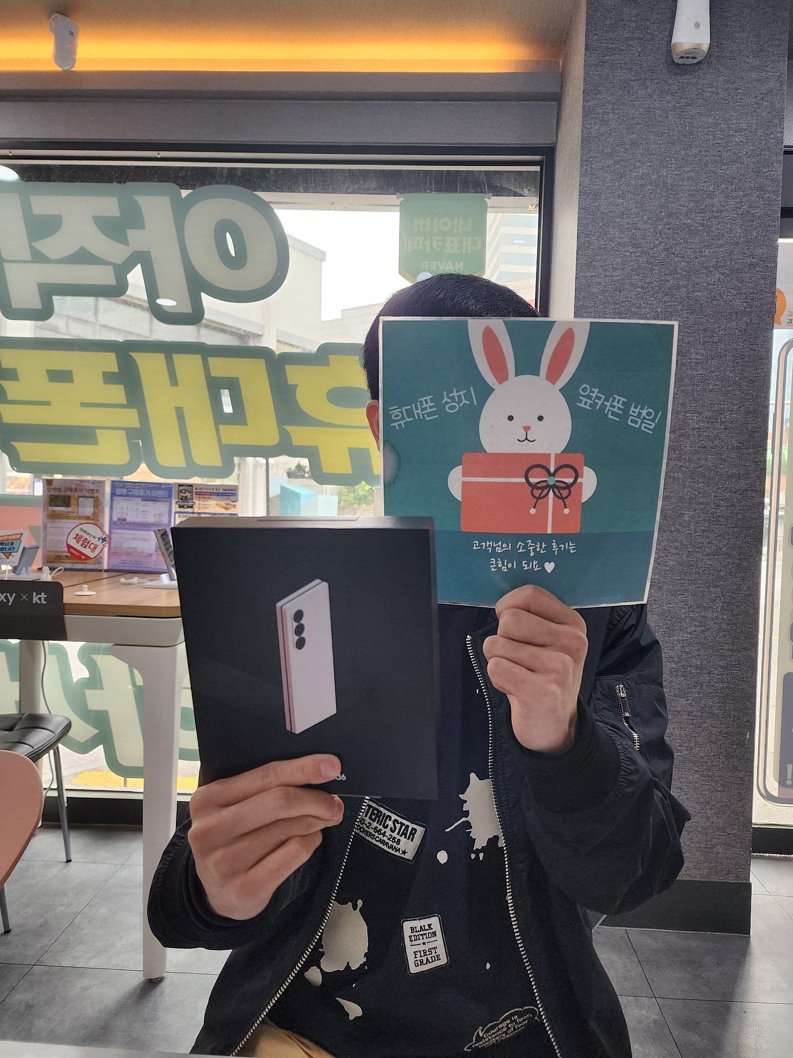 휴대폰성지 옆커폰 범일점