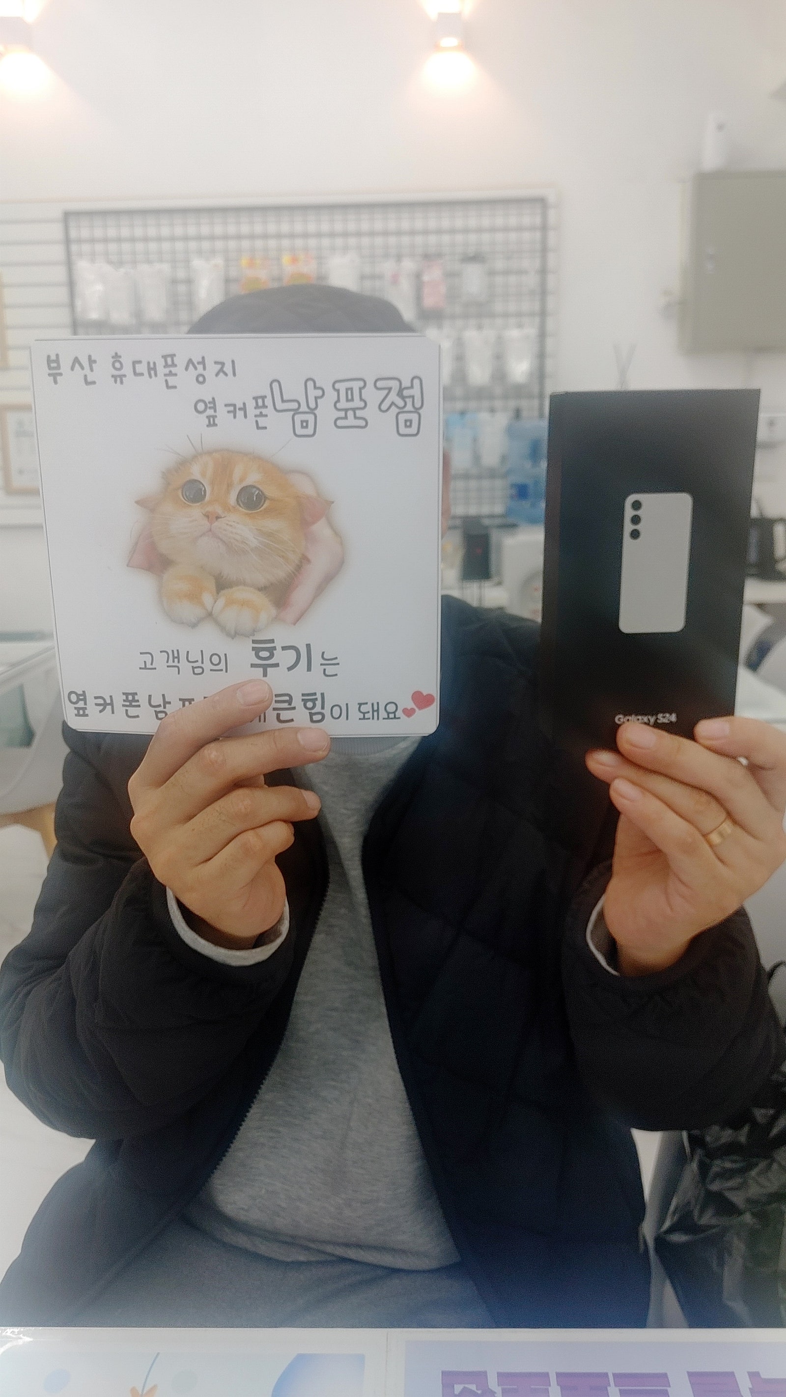 휴대폰성지 옆컾폰 남포점 후기