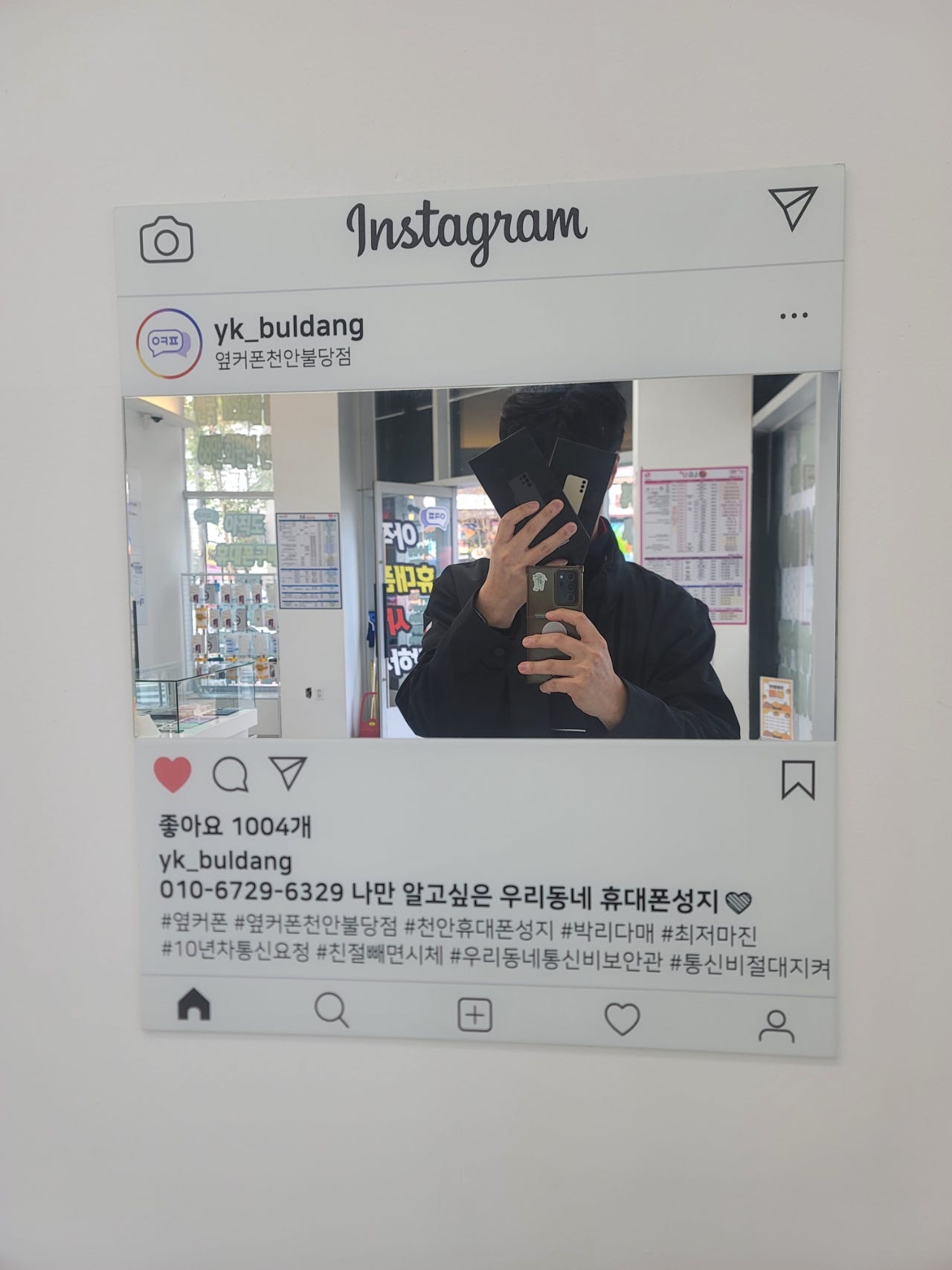 옆커폰 천안불당점후기