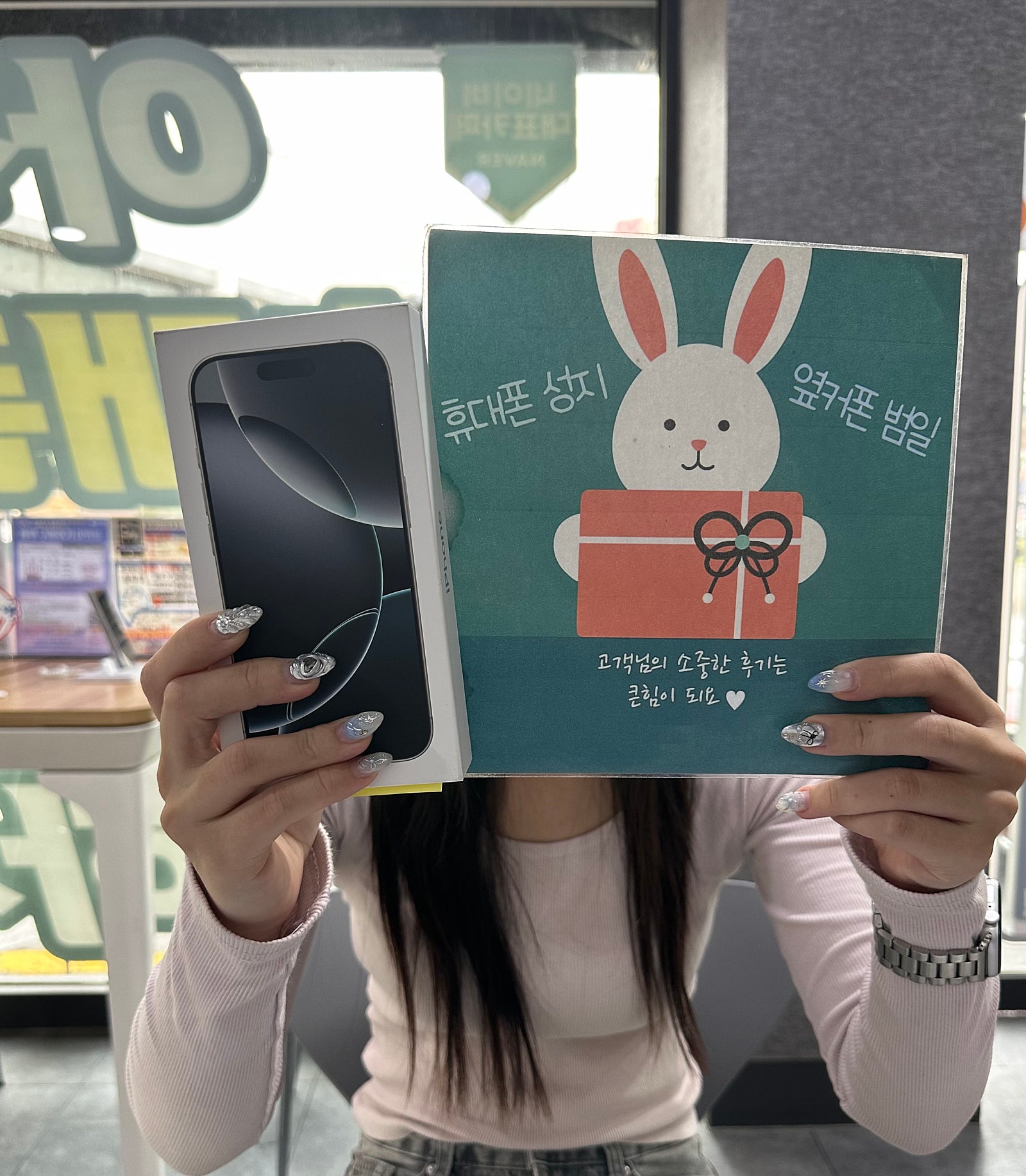 옆커폰 범일점에서 저렴하게 구매했습니다