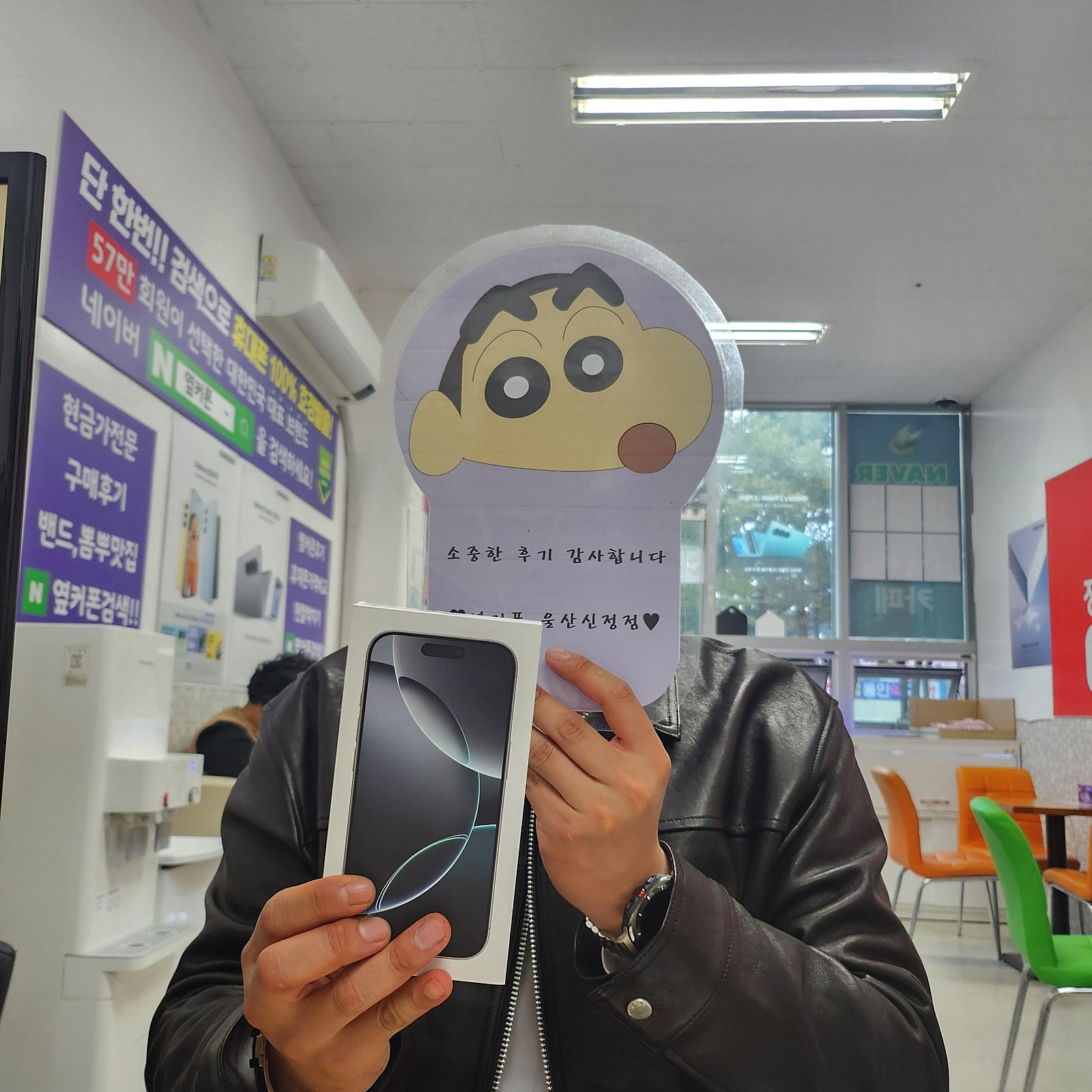 울산 신정점 유명해서 와봤는데,,,