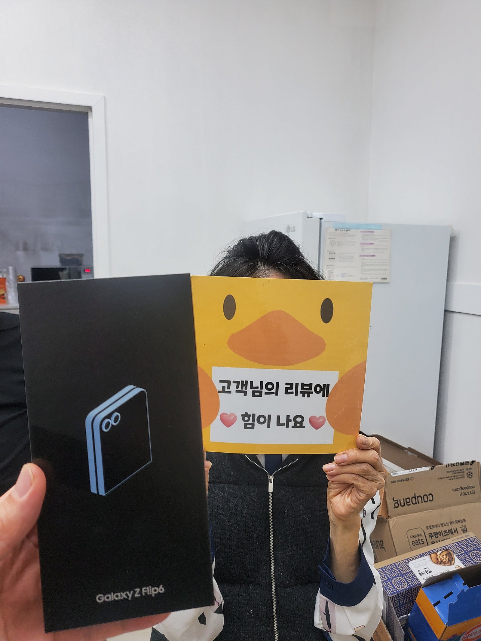 양산옆커폰,,후기ㅎㅎ