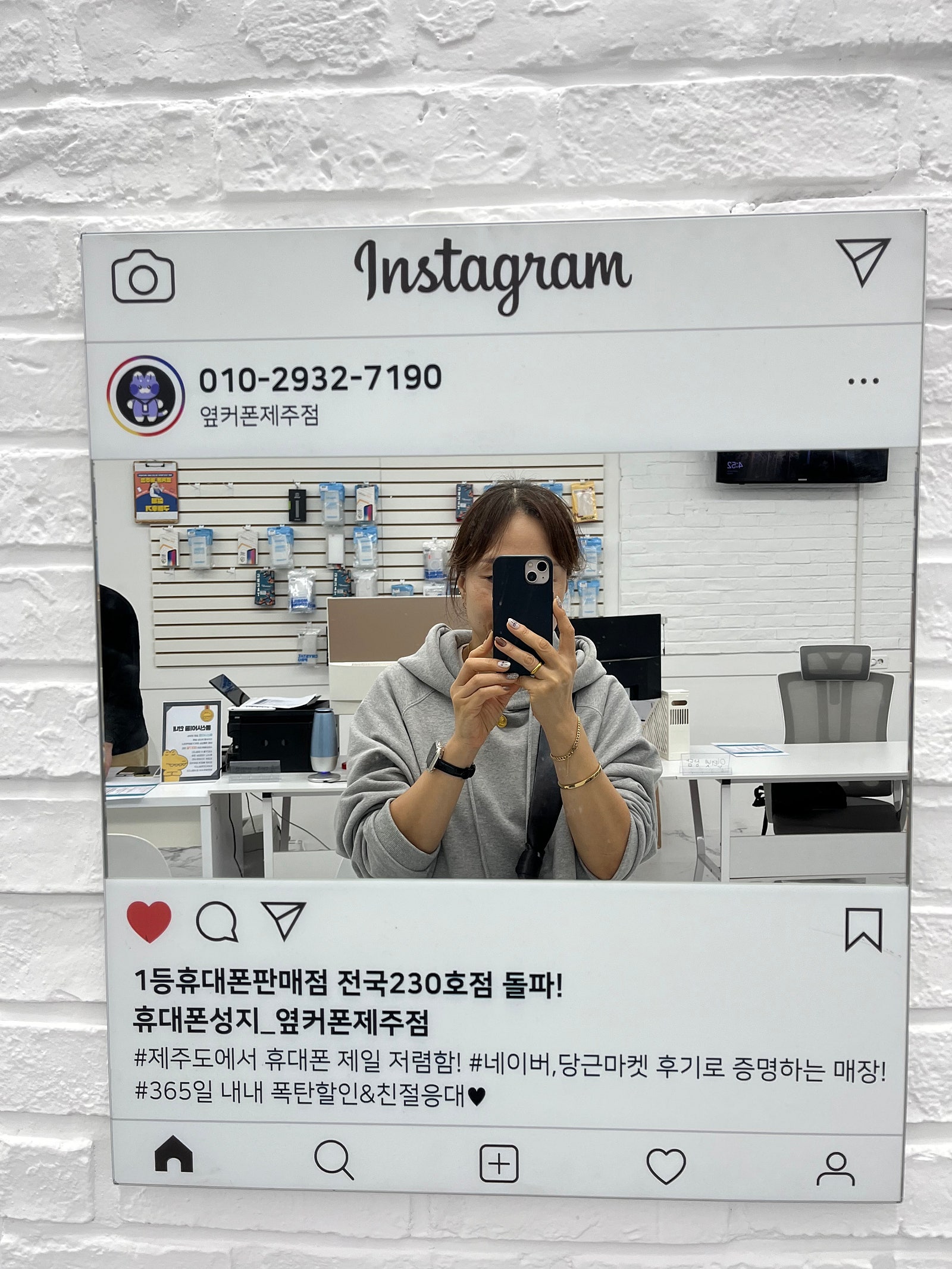 옆커폰 제주후기!!