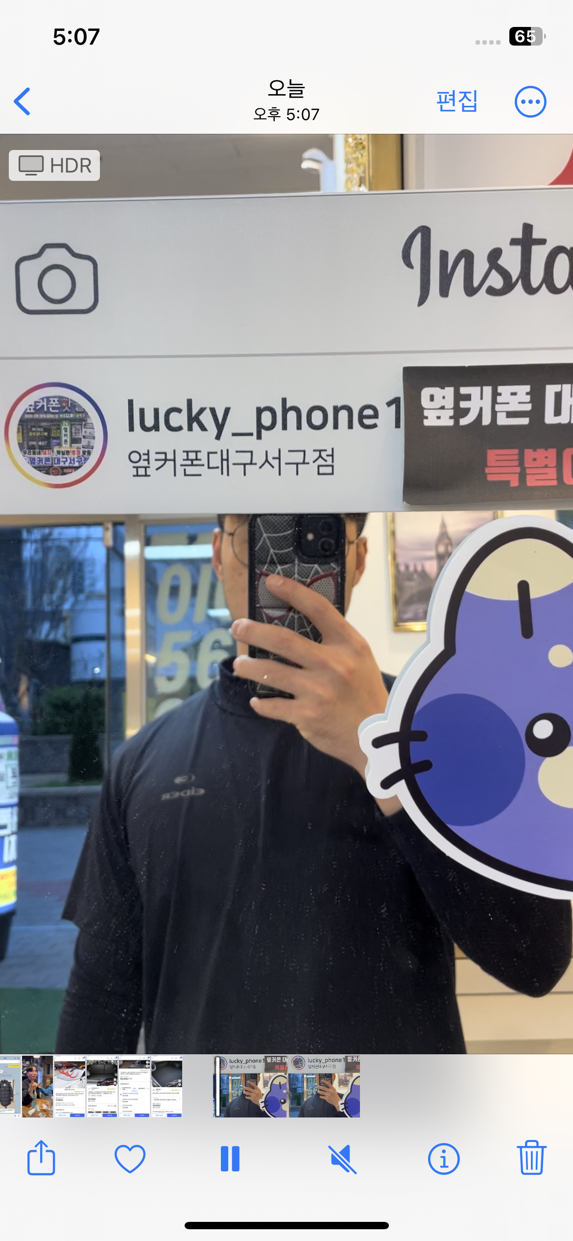 서구점 아이폰16개통