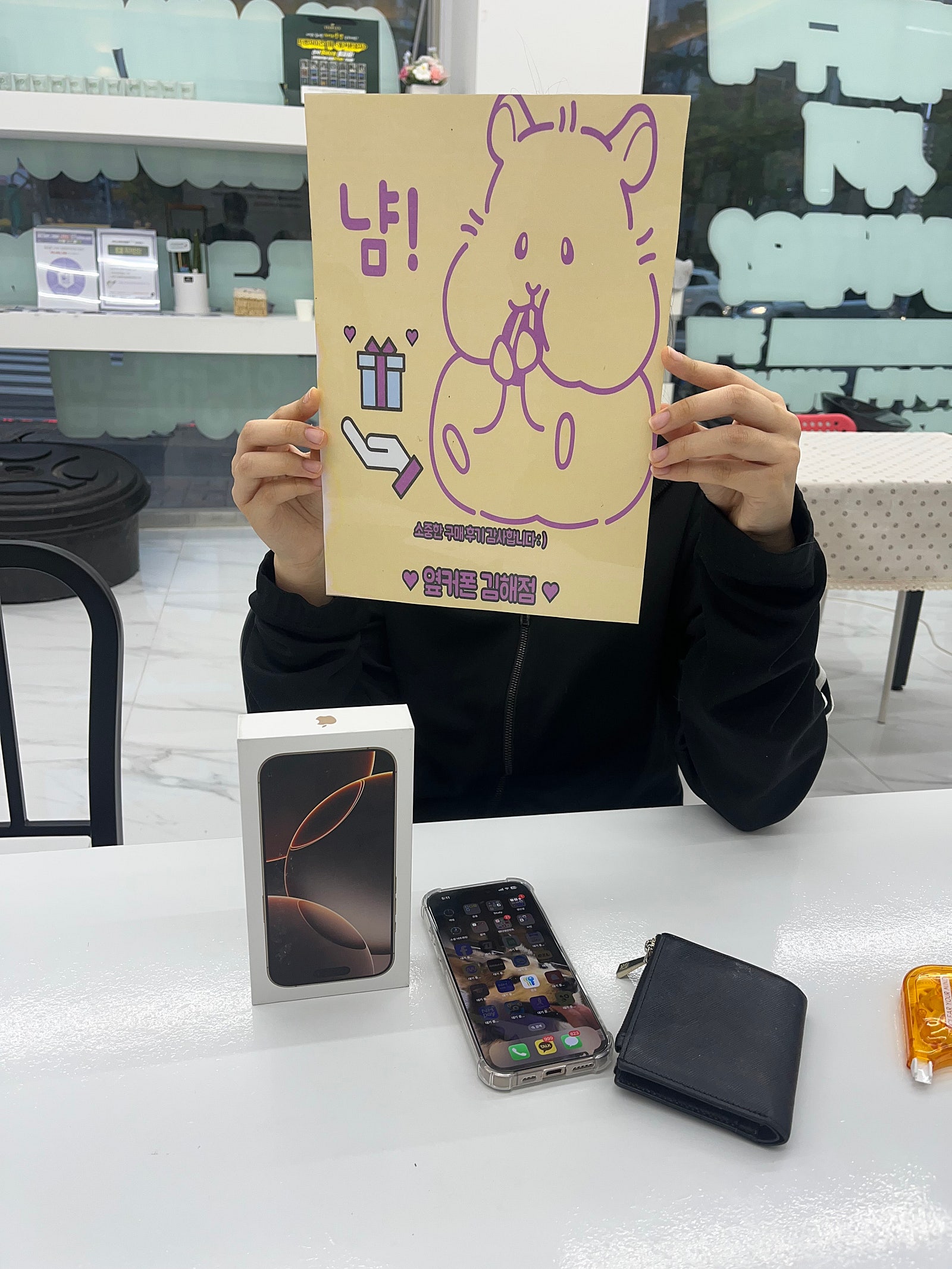 김해 율하점 아이폰16 프로 구매후기!!!