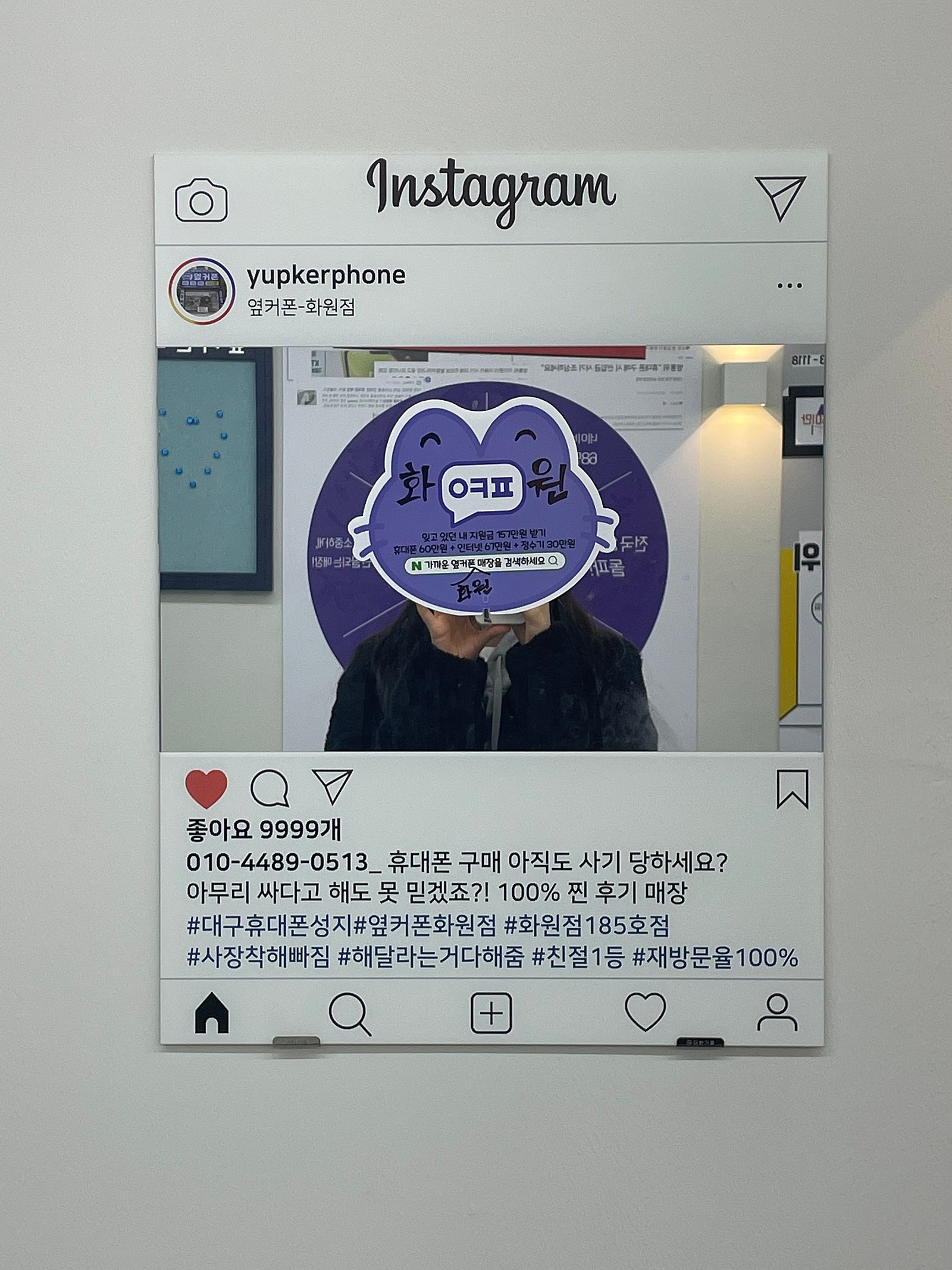 화원점에서 아16 수험생할인 마니 받고 개통햇어요!!!