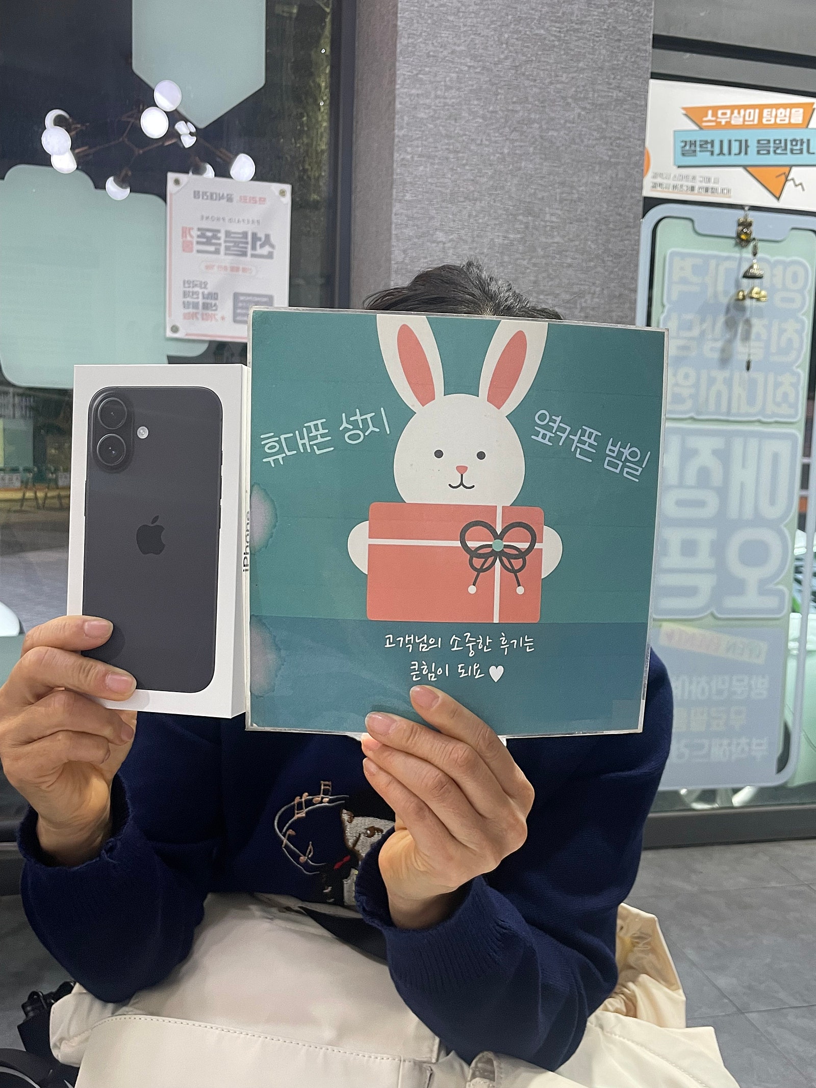 휴대폰 성지 옆커폰 범일점 짱