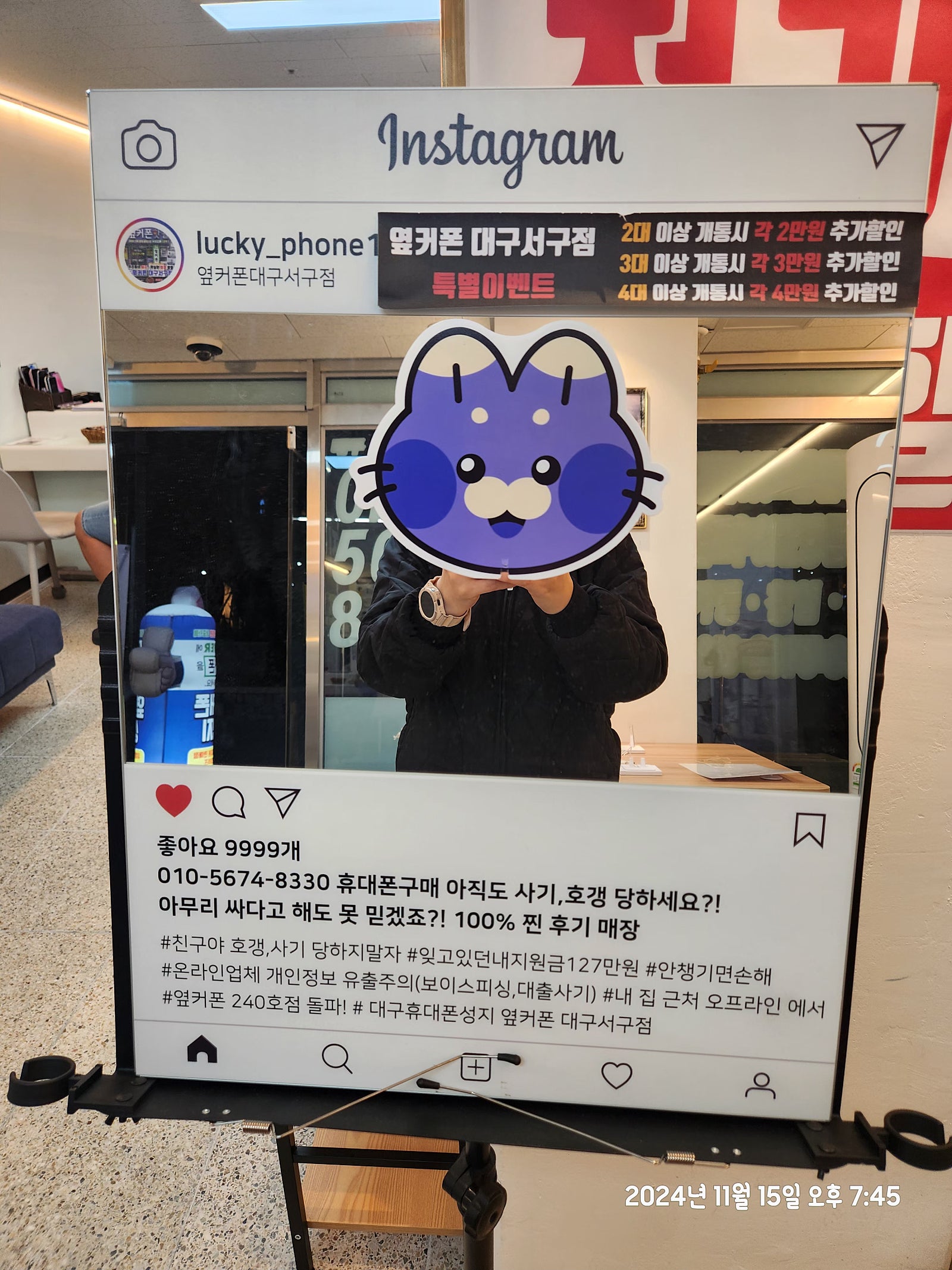 서구점...대박 깔끔하게 구매했습니다🤩
