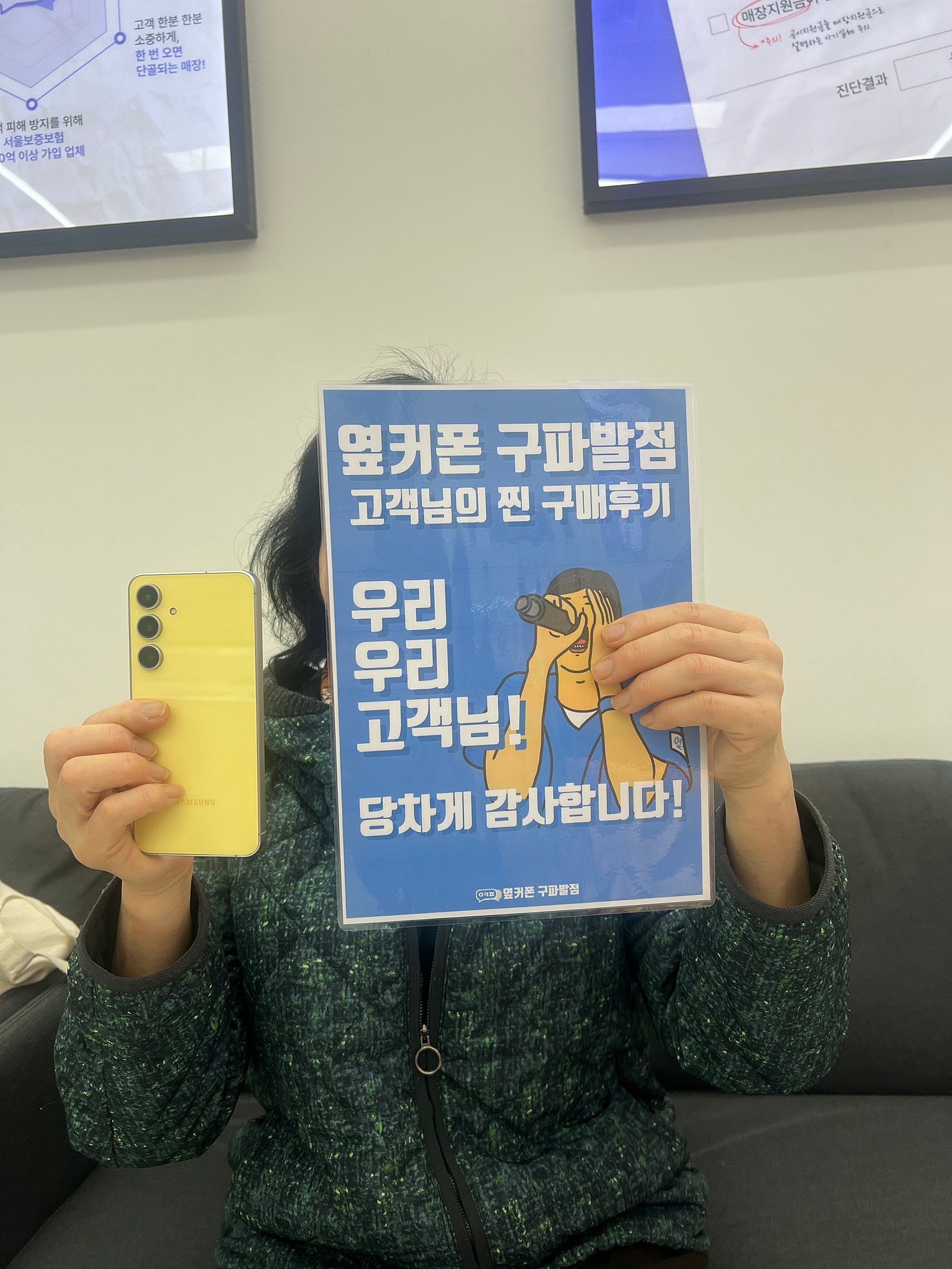 옆커폰 구파발점에서구매했어요~!