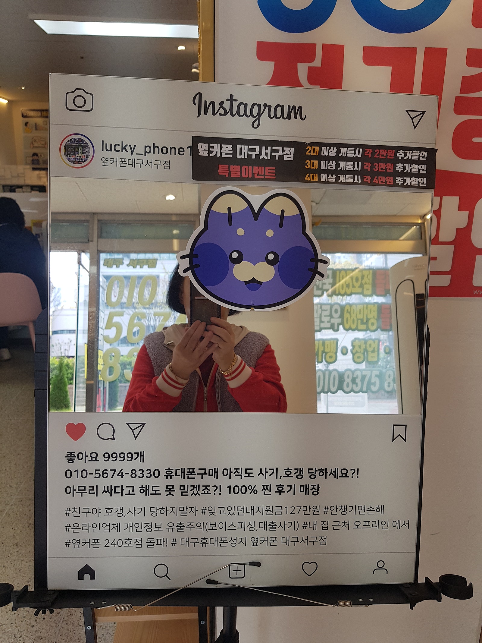 여기가 성지군요~^^서구점에서 플립5 바꾸고 갑니다