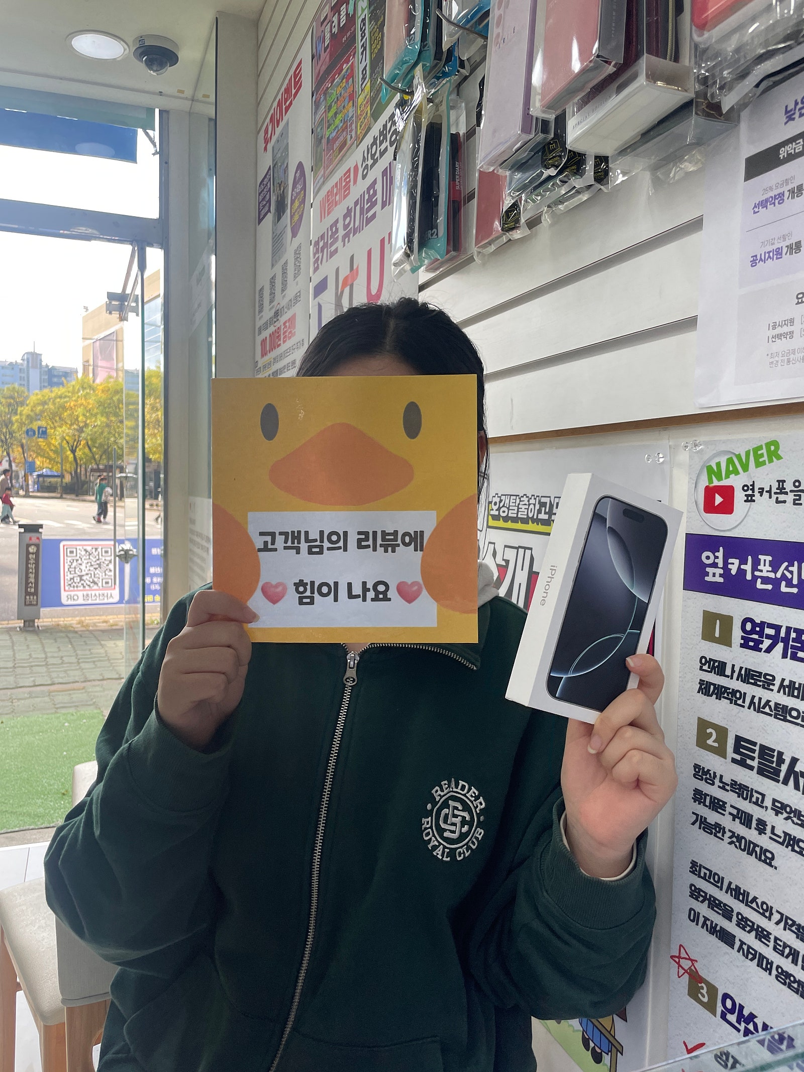수험생 할인 받고 구매했어요