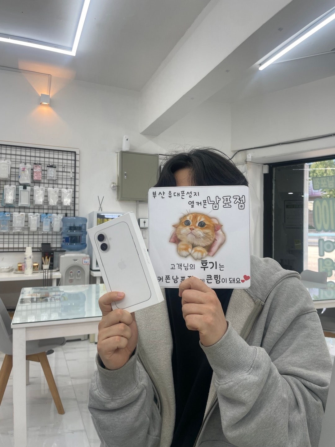 부산휴대폰성지 옆커폰남포점 아이폰 후기