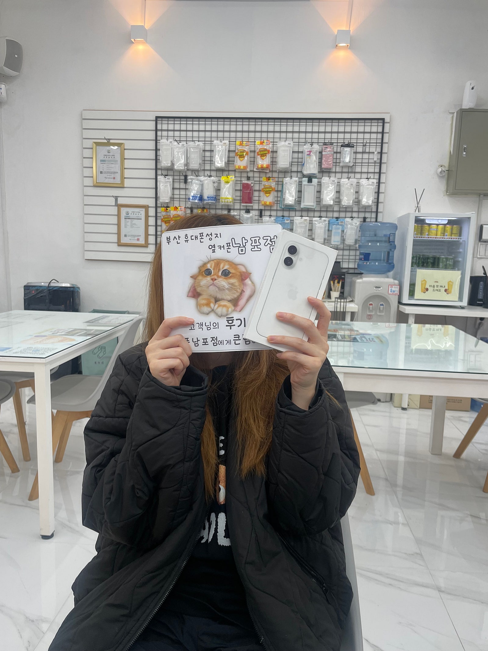 부산휴대폰성지 옆커폰남포접 아이폰16구매후기