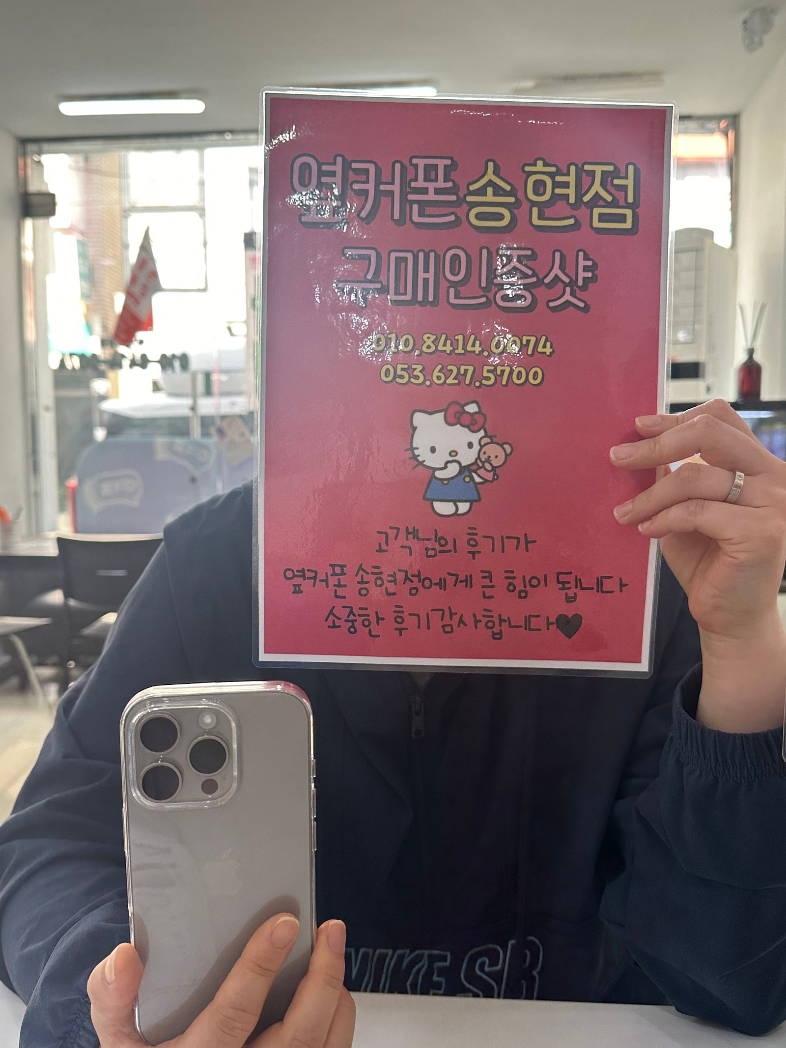 16프로 현금 개통