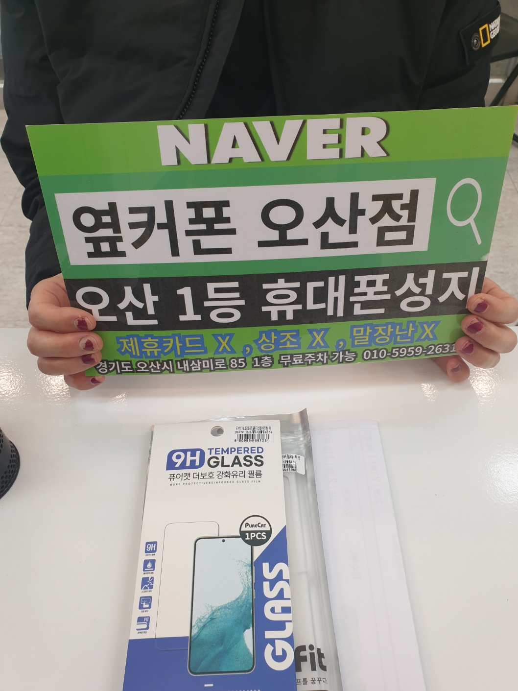 옆커폰 오산점 플립6 lg기변 앞자리 1에 가져옵니다~~