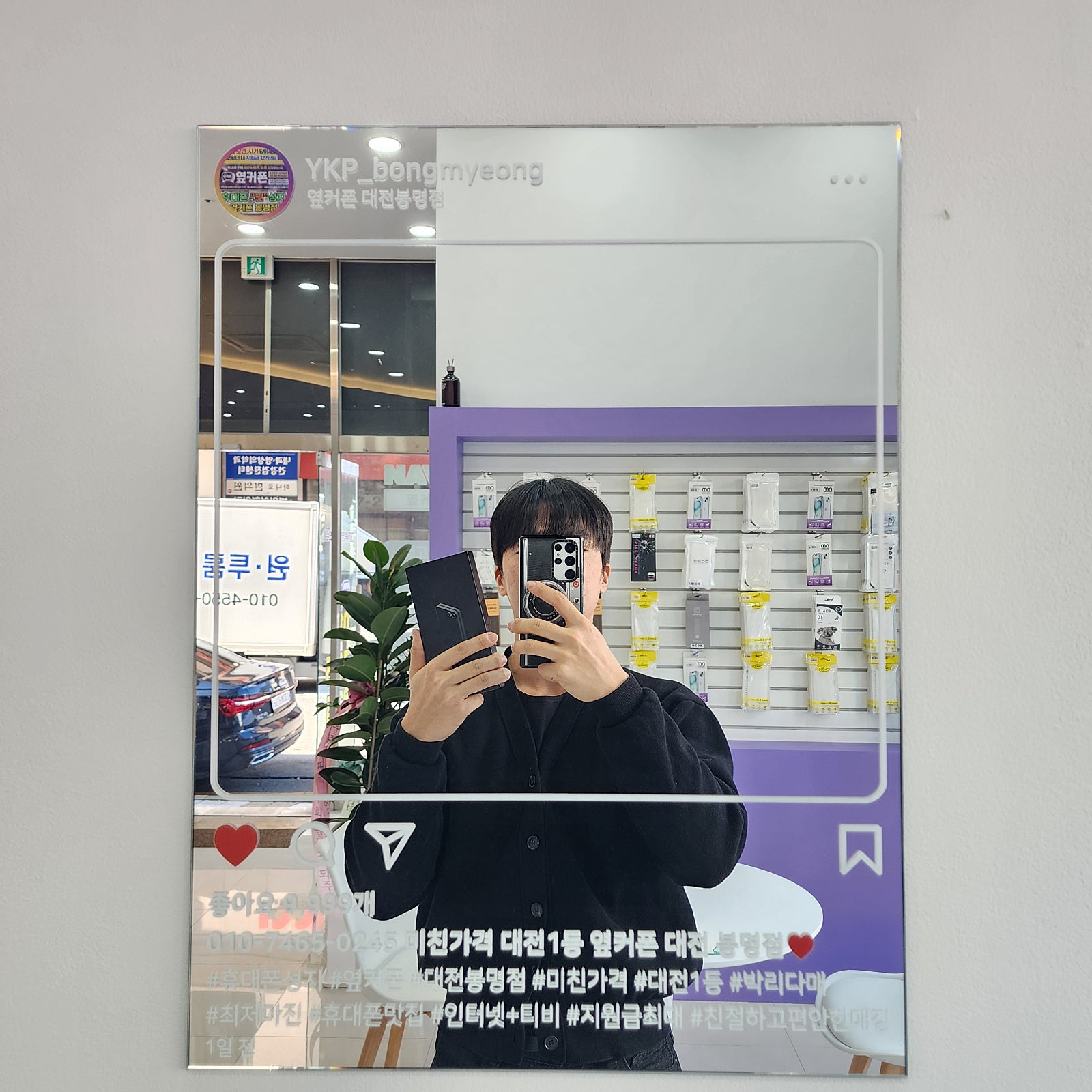 옆커폰 대전봉명점 플립6 구매후기입니다~