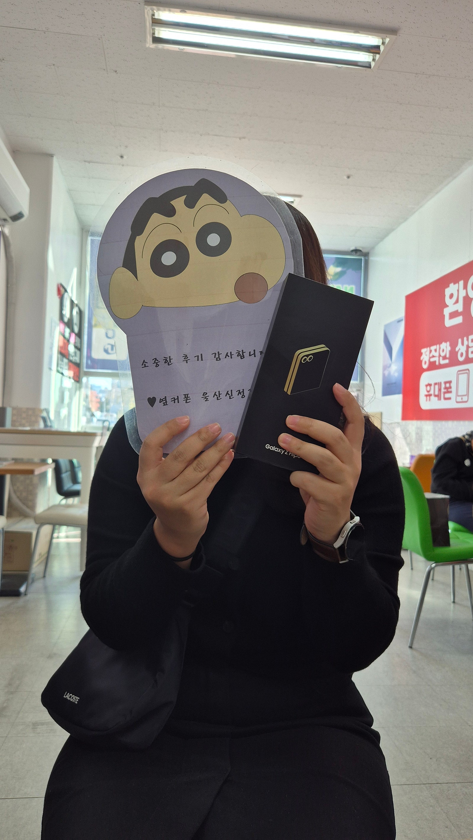 울산 신정점 플립5 할인이 미쳤어요