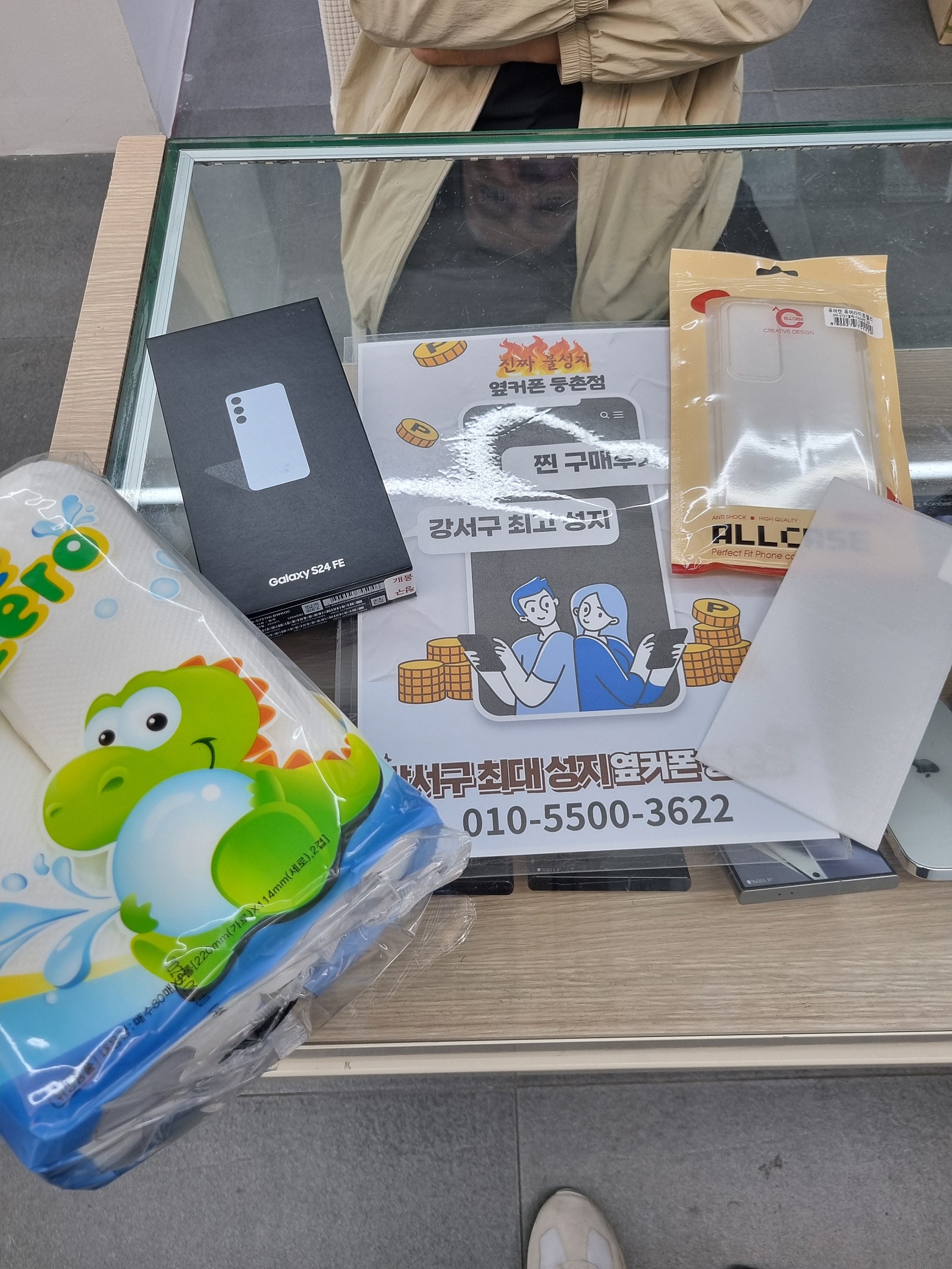 등촌점 정말 친절하고 잘해주시네요