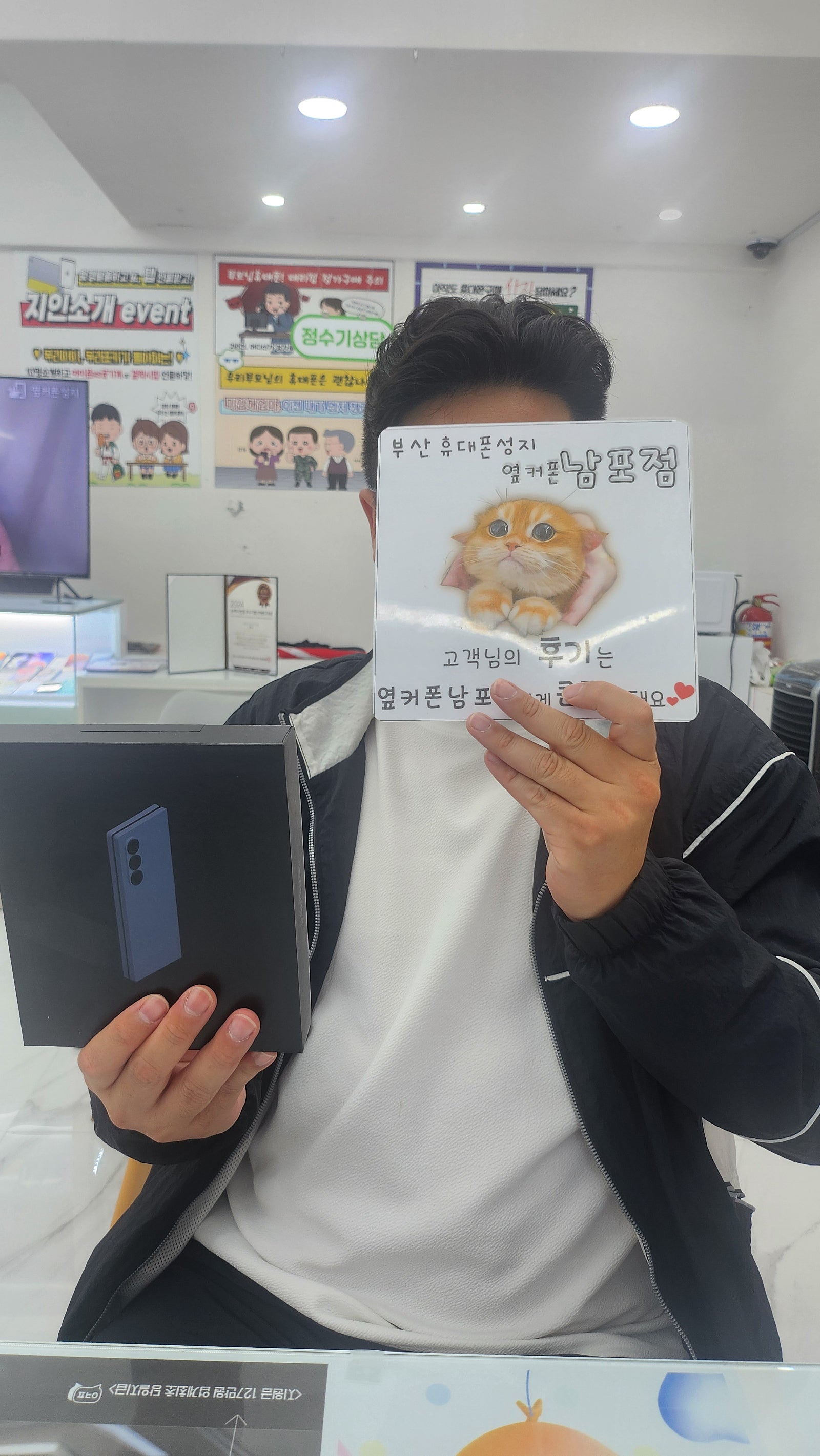 부산 휴대폰성지 옆커폰 남포점 후기