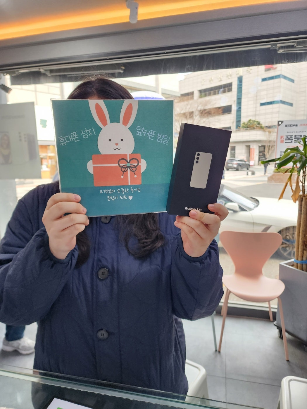 역시 부산휴대폰성지는 옆커폰이네요