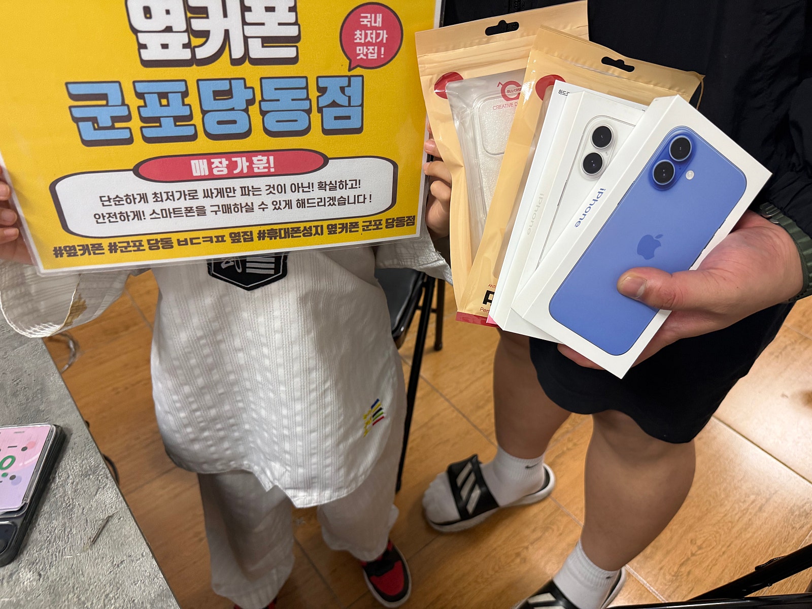 토요일 lg기변 아이폰16 후기
