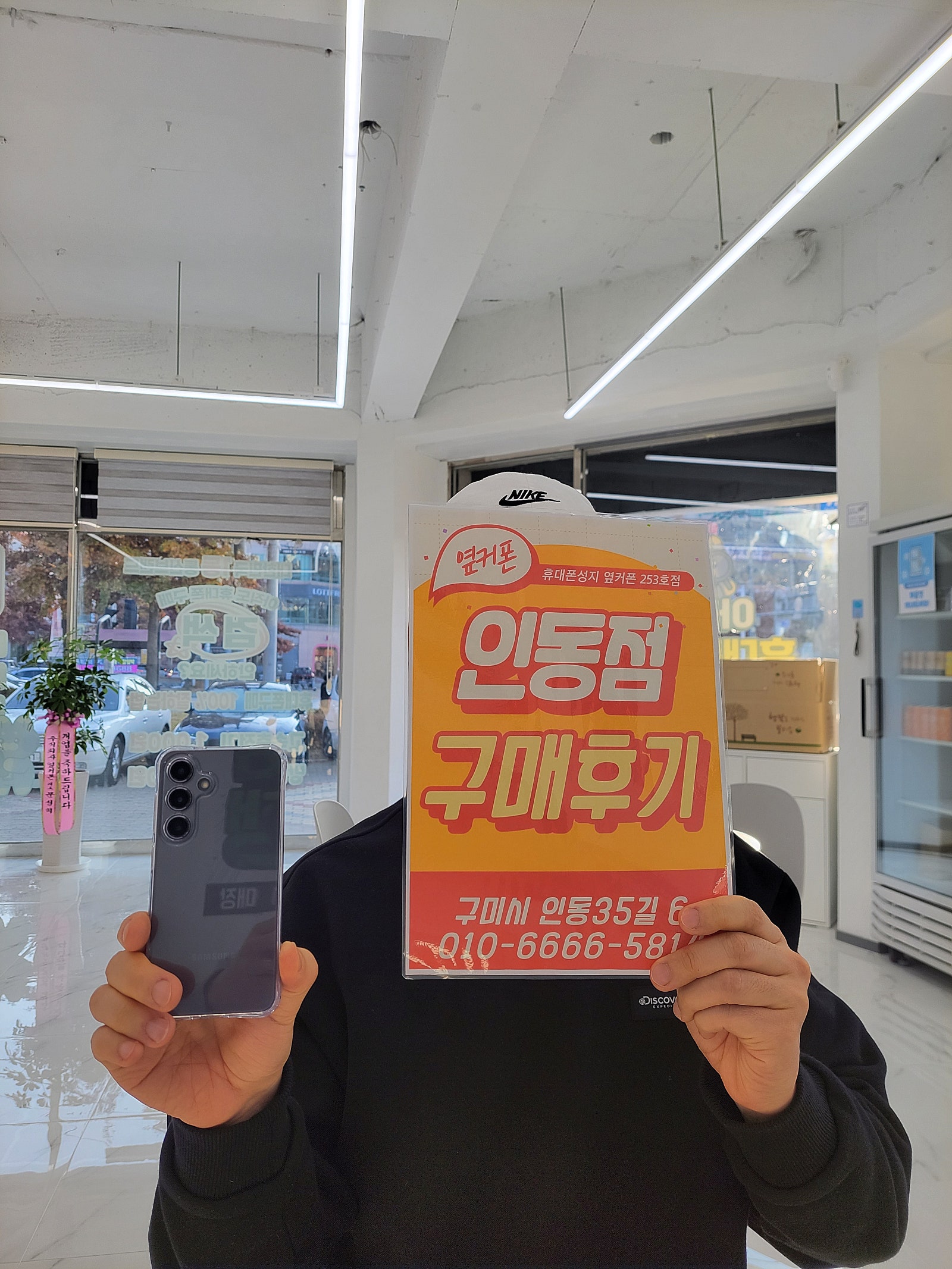 S24 개통하고 왔어요