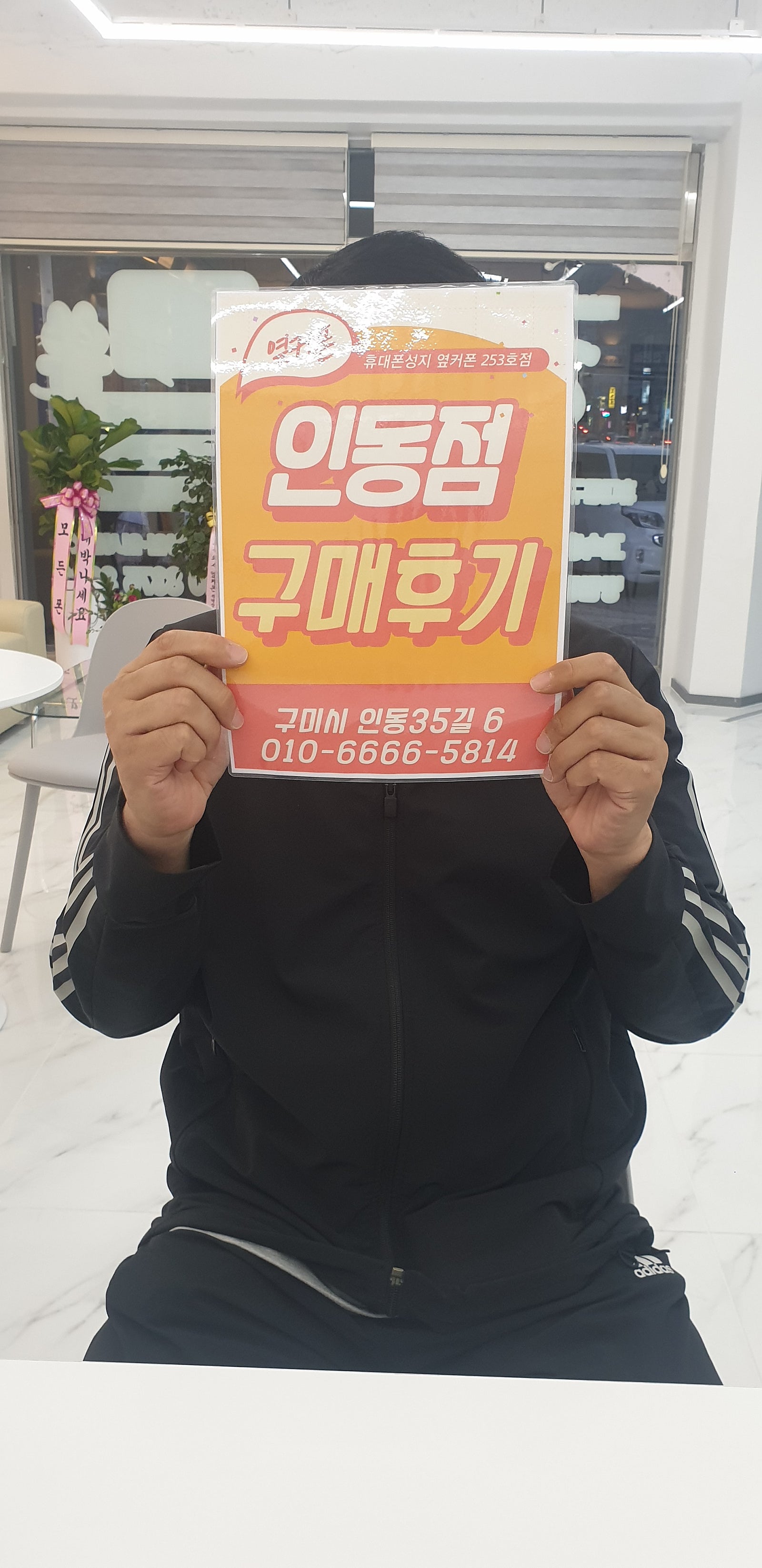 S24로 통신사 이동해서 완전 싸게 구매 했어요