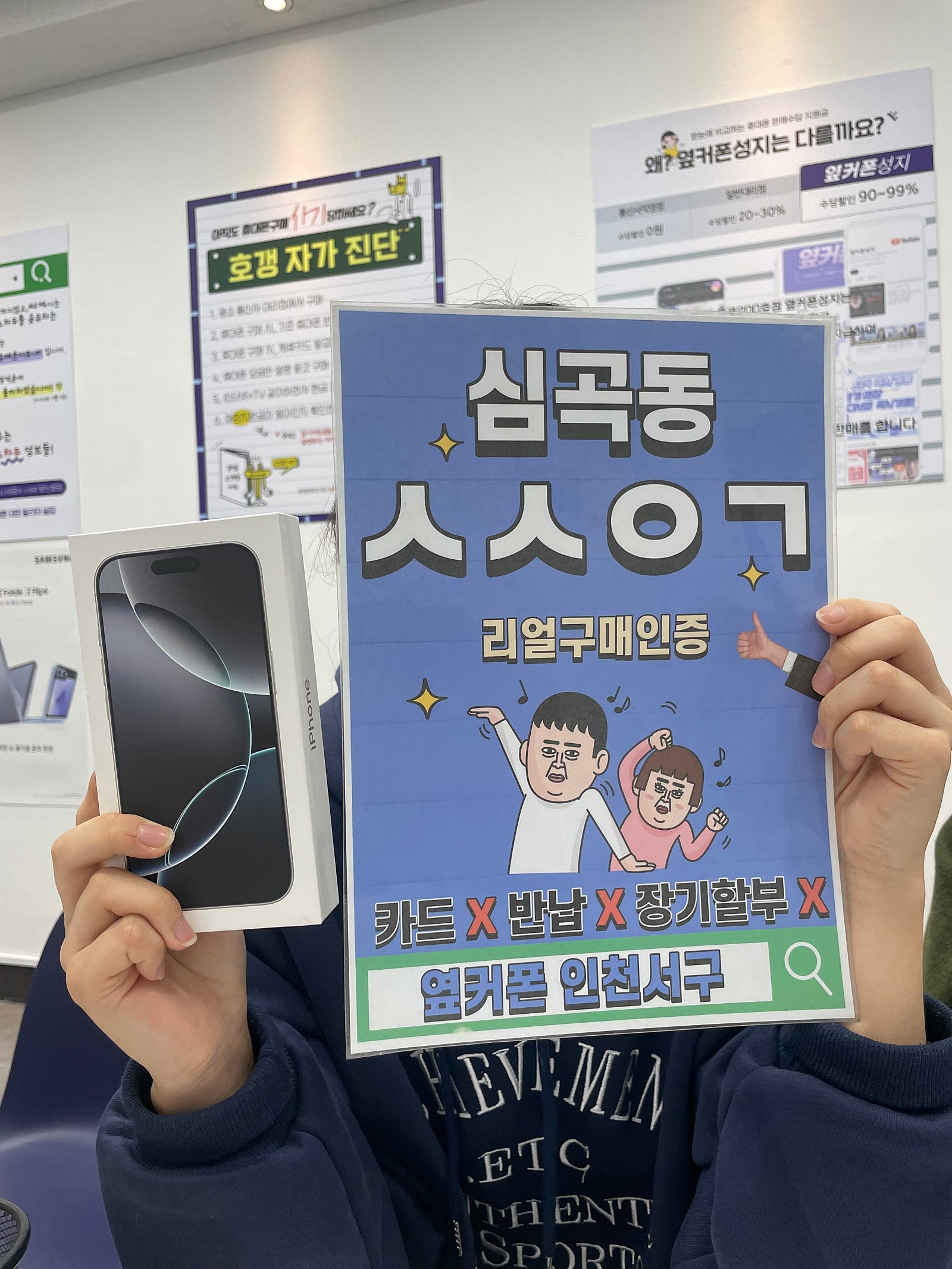 수능이벤트까지 받아서 더 저렴하게 개통했습니다
