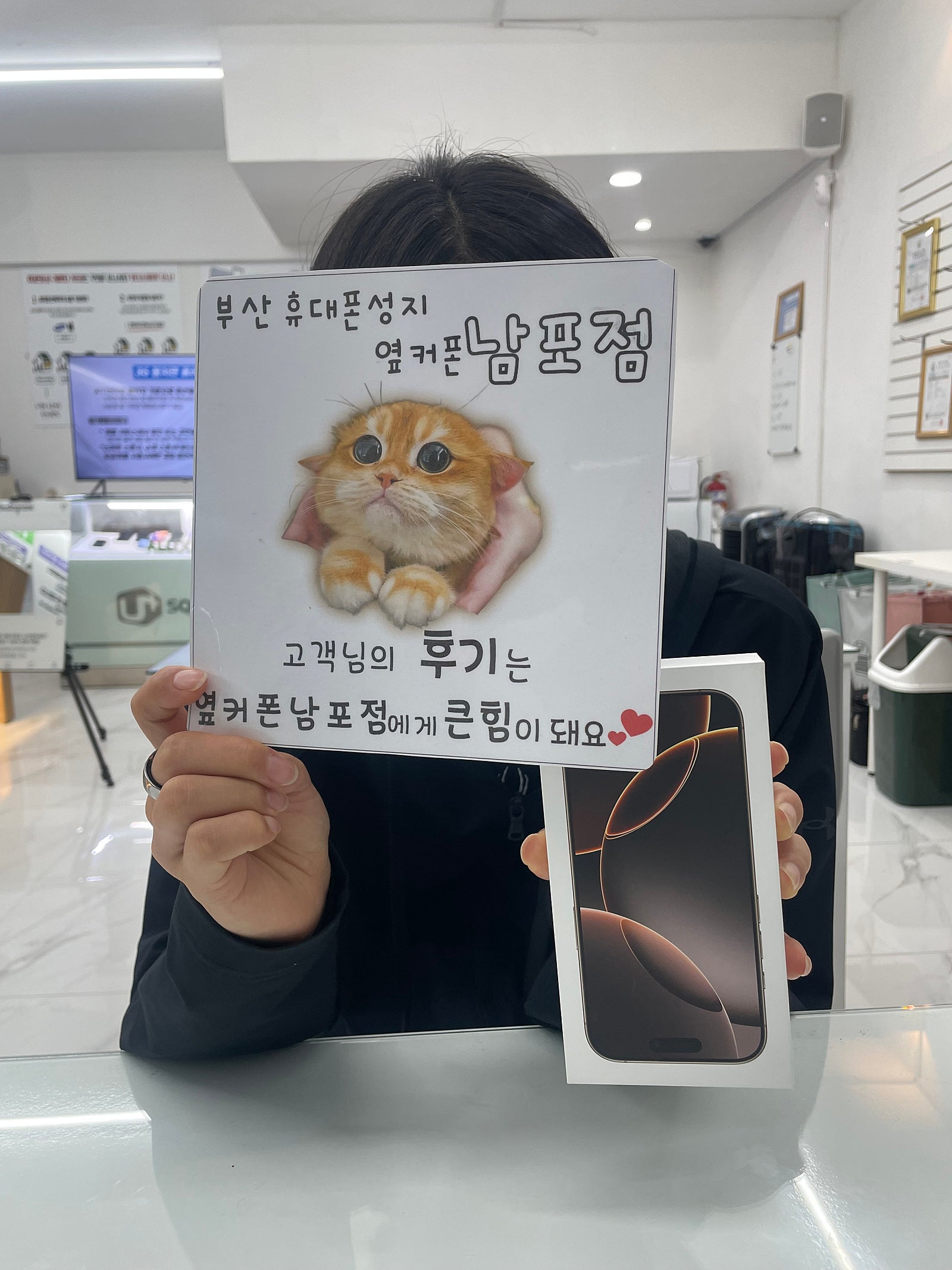 부산휴대폰성지 옆커폰 남포점후기