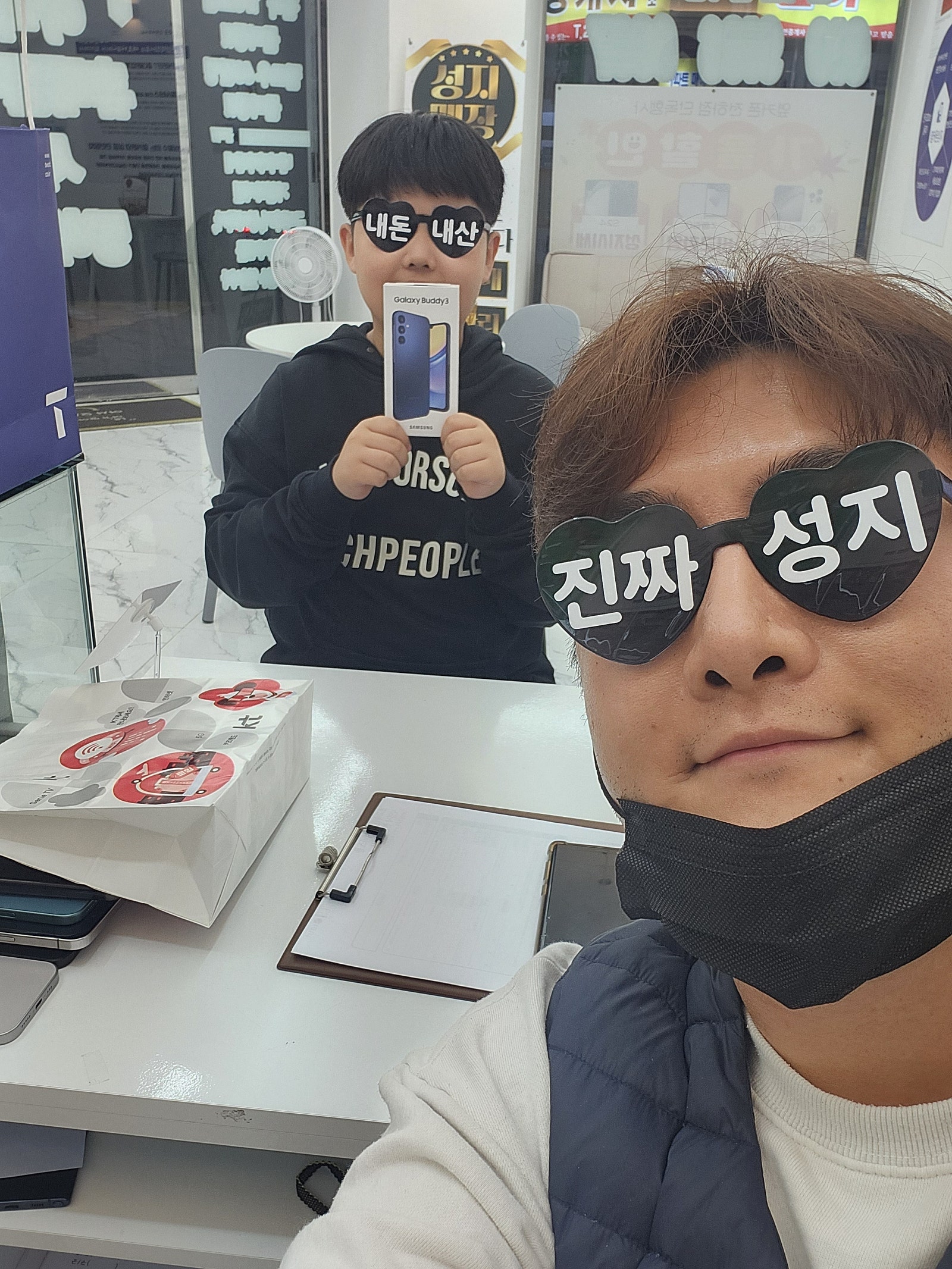 울산동구 전하점 후기