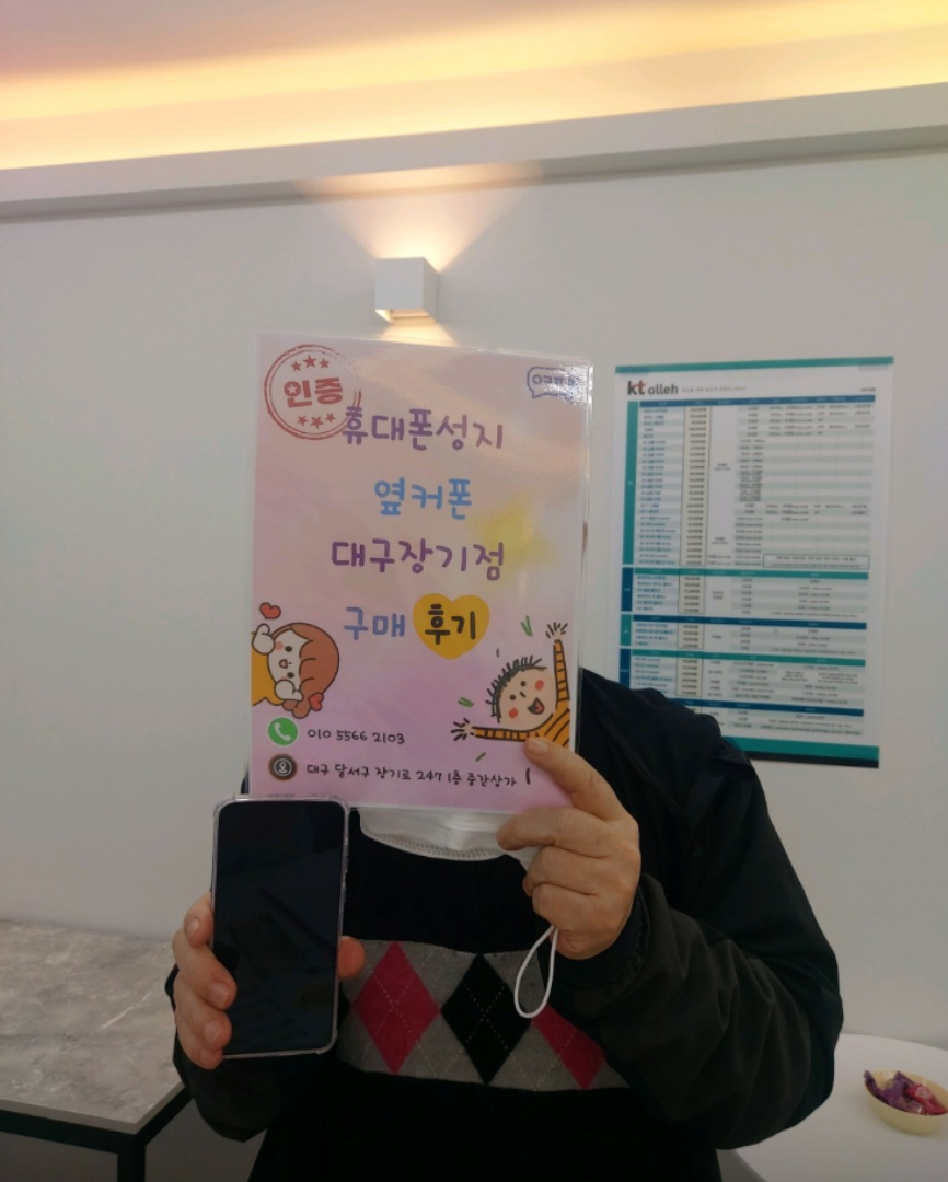 갤럭시 퀀텀5 장기점 개통후기