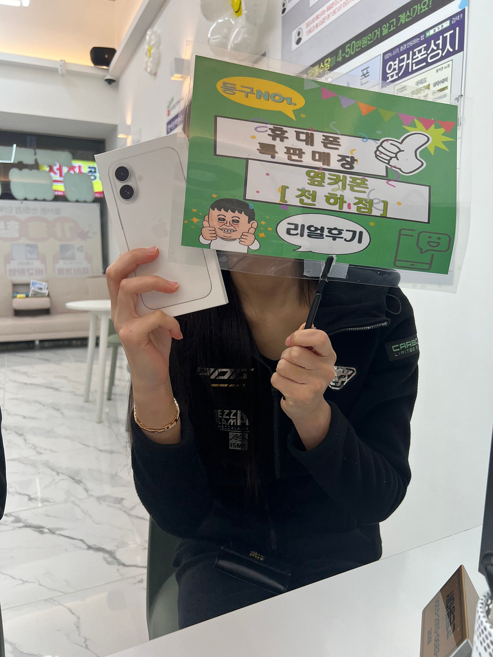 울산동구옆커폰전하점 잘하시네요