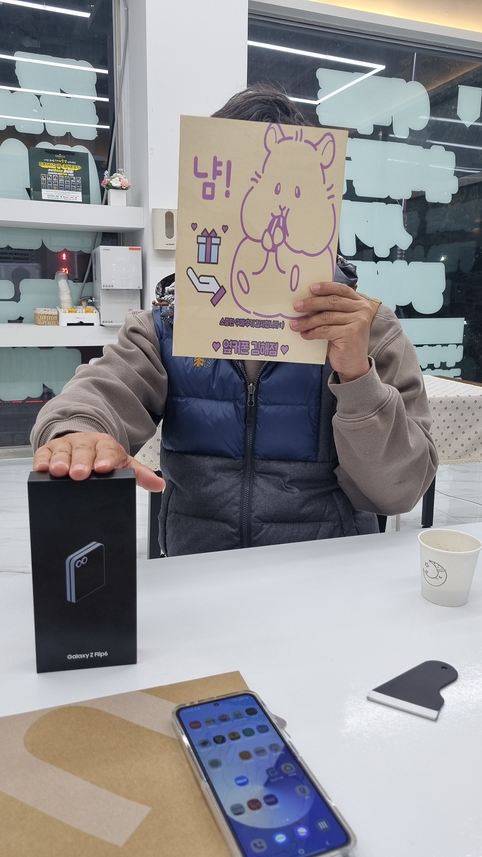 김해 율하 옆커폰 플립6 최저가 구매!!!!