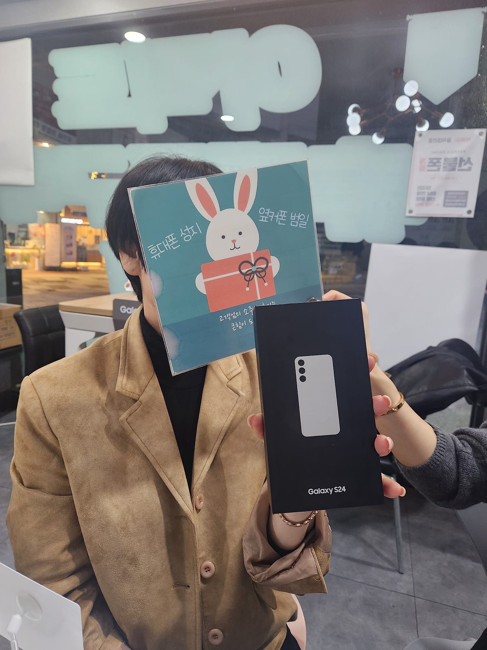 휴대폰성지 옆커폰 범일점