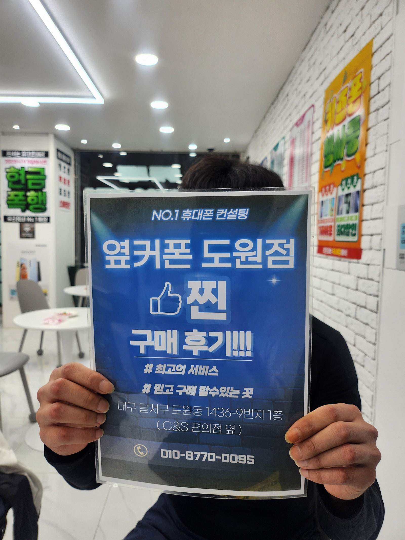 S24 기변 구매후기