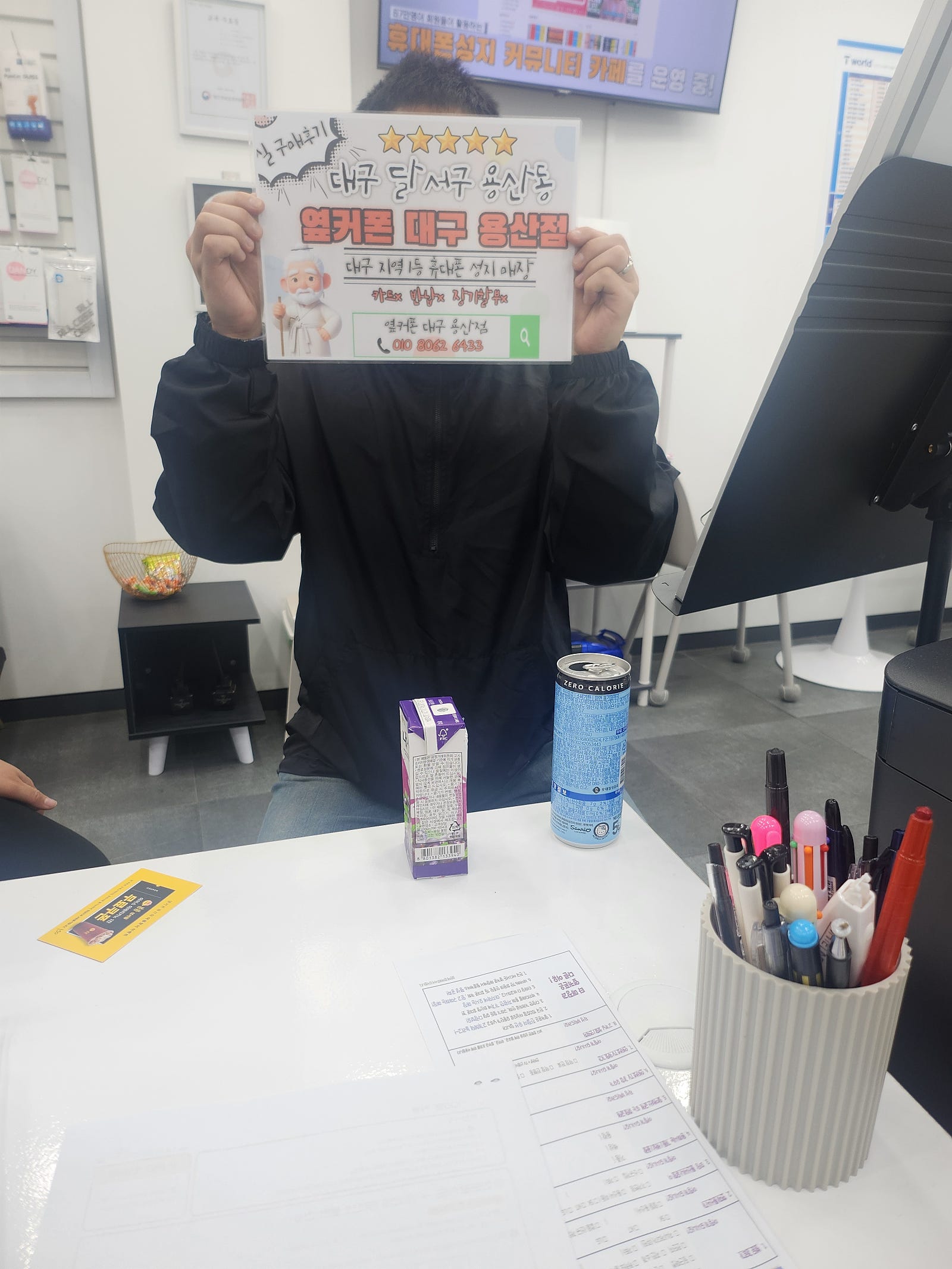 옆커폰 용산점 아이폰16 후기!