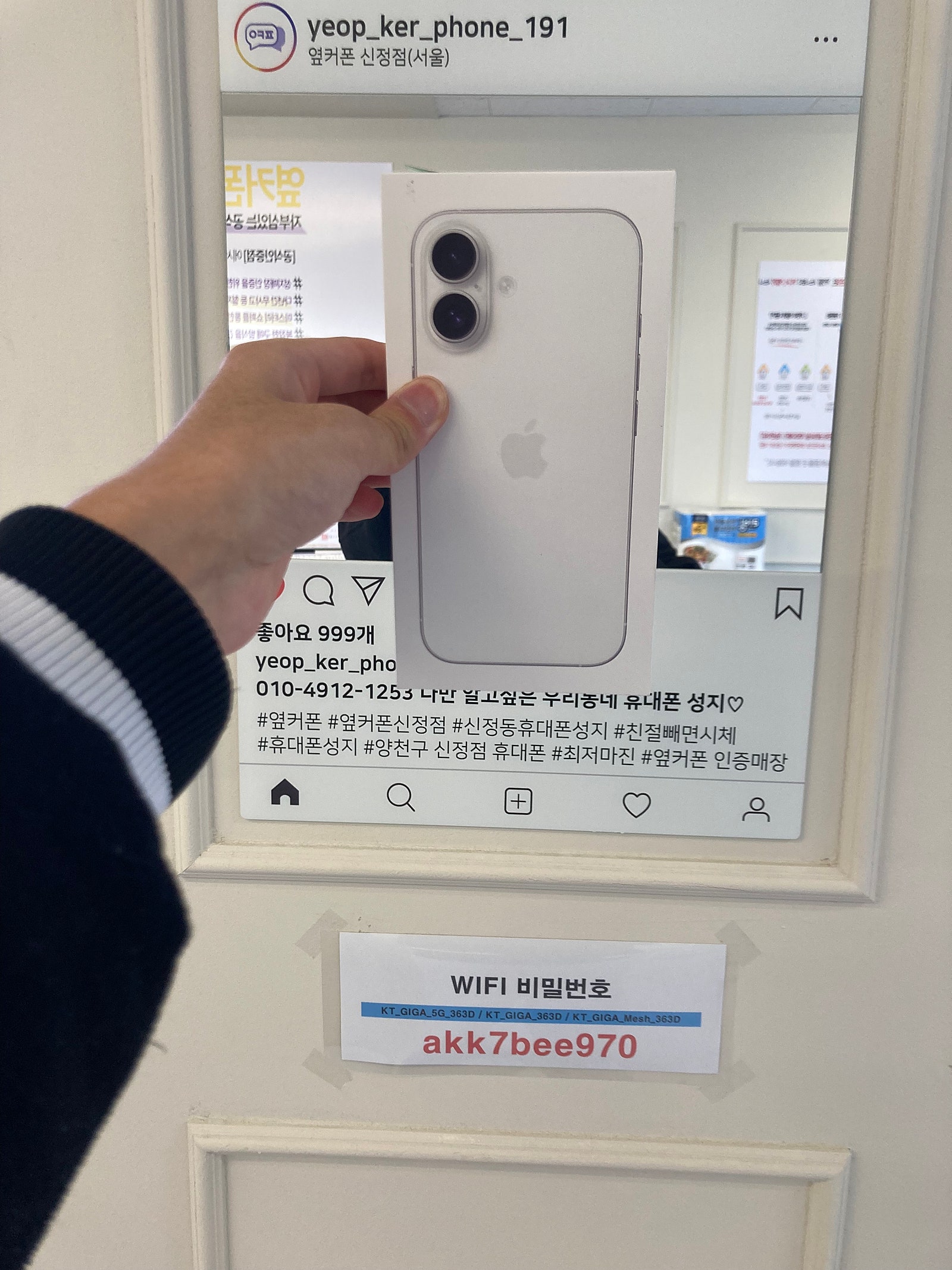 양천구 신정 옆커에서 수험생이벤트로 싸게 구매했어요!