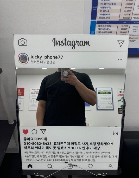 용산점에서 아이폰16 구매 후기!