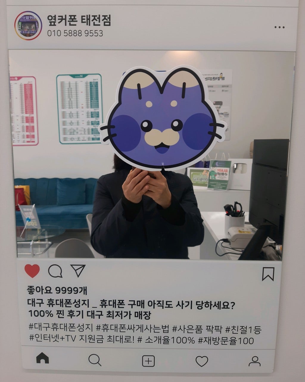 친절한 태전점