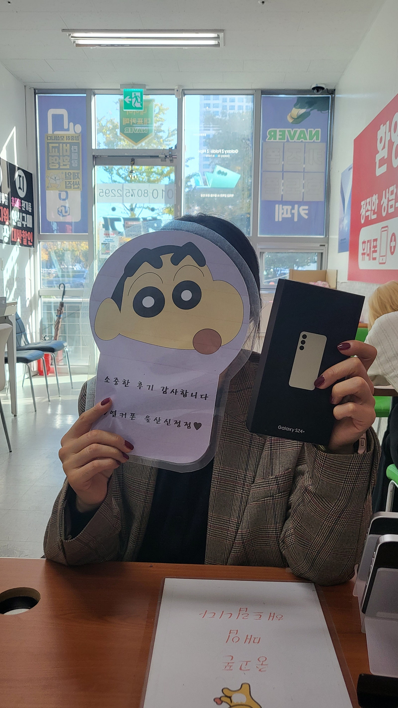 울산신정점3년만에 재방문 후기