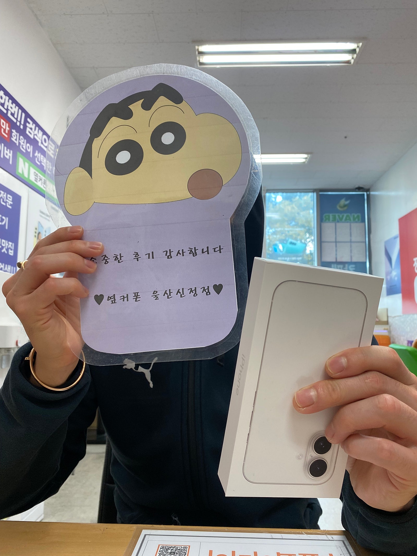울산신정점 유명해서 와봤는데..