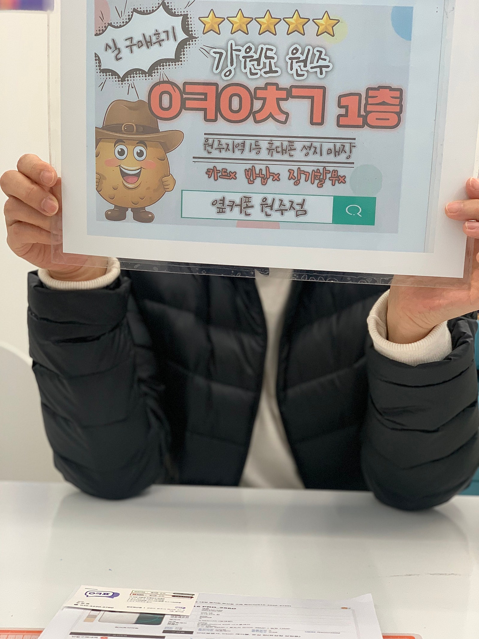 원주혁신점 아이폰16 프로 구매후기