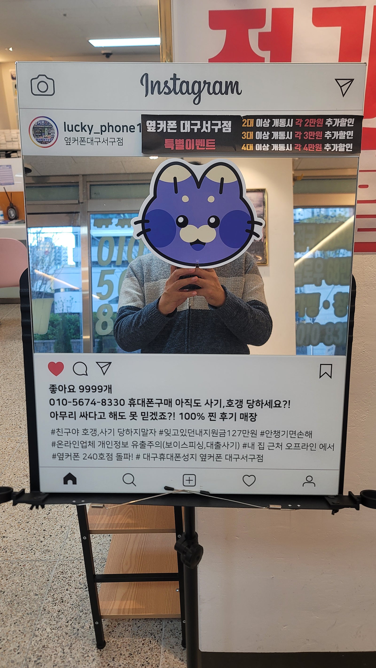 서구점 아이폰16갈고 갑니다😍