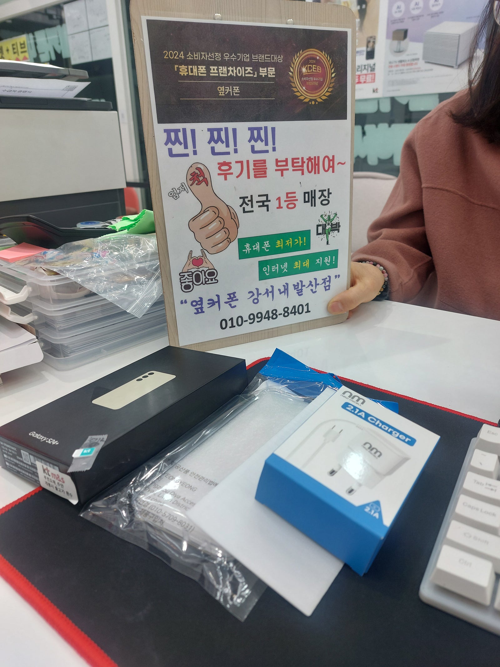 강서구내발산점에서 휴대폰2대 인터넷티비까지하고갑니다.^^