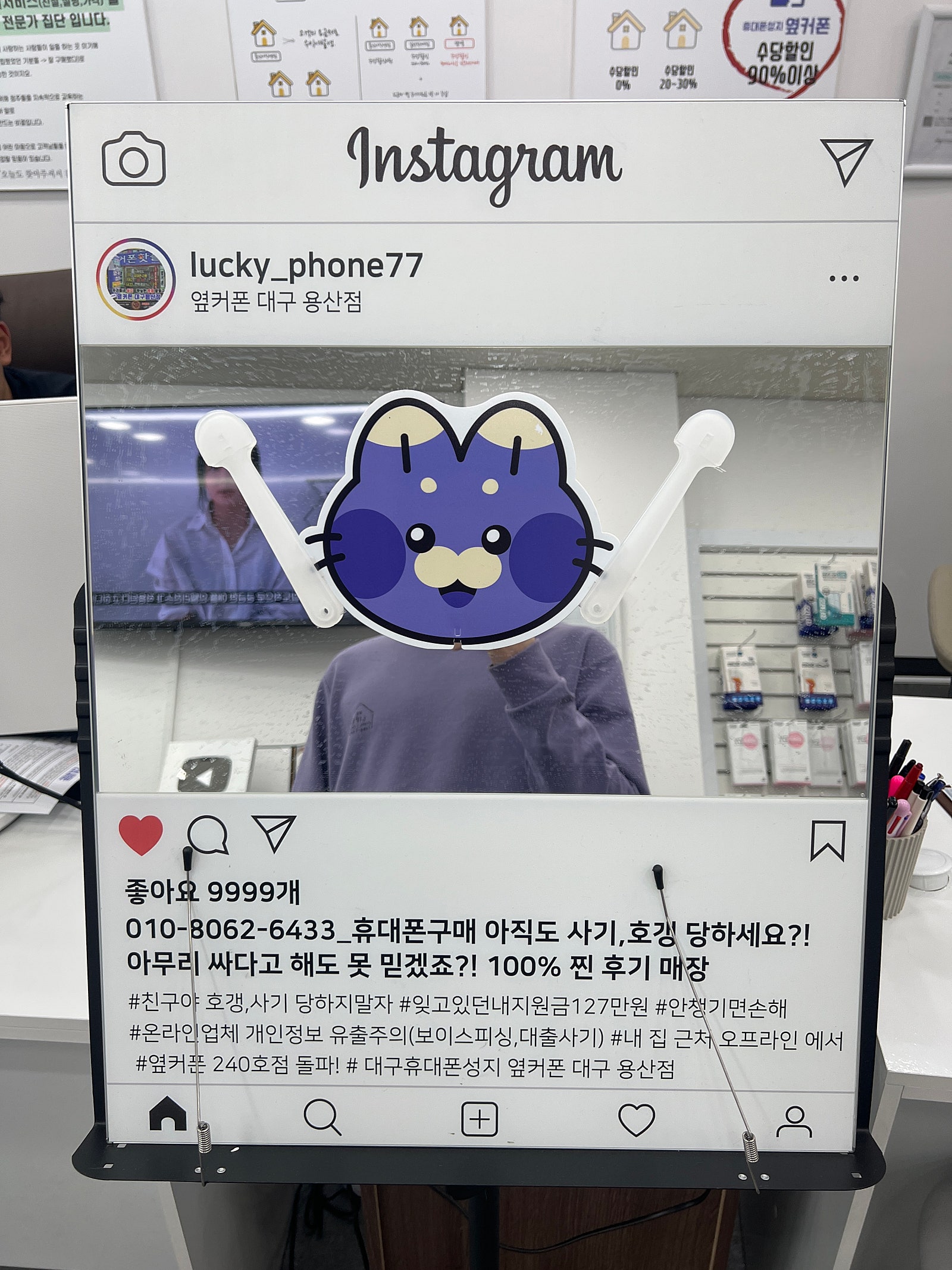 대구 용산점에서 s24 구매했습니다!