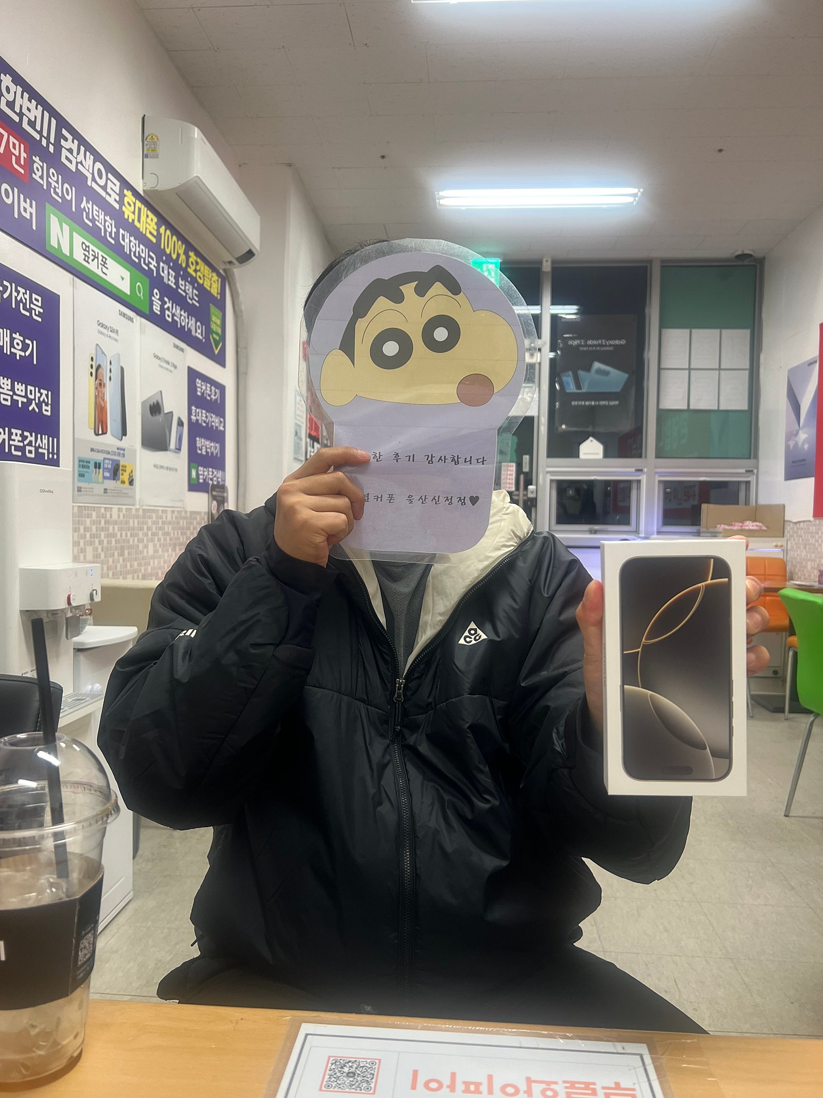 엽커폰 신정점 휴대폰 내돈내산후기