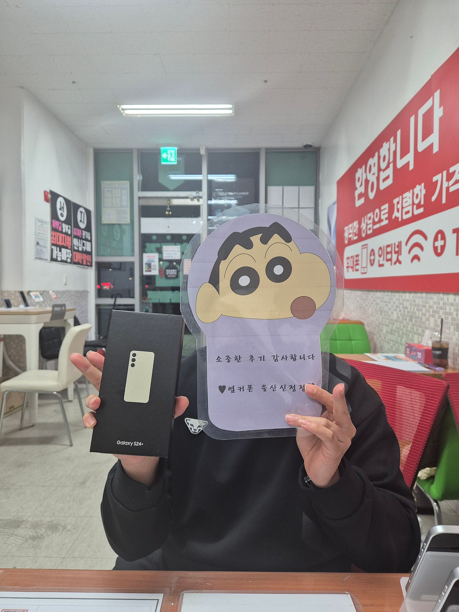 울산 신정점 방문 대만족 후기