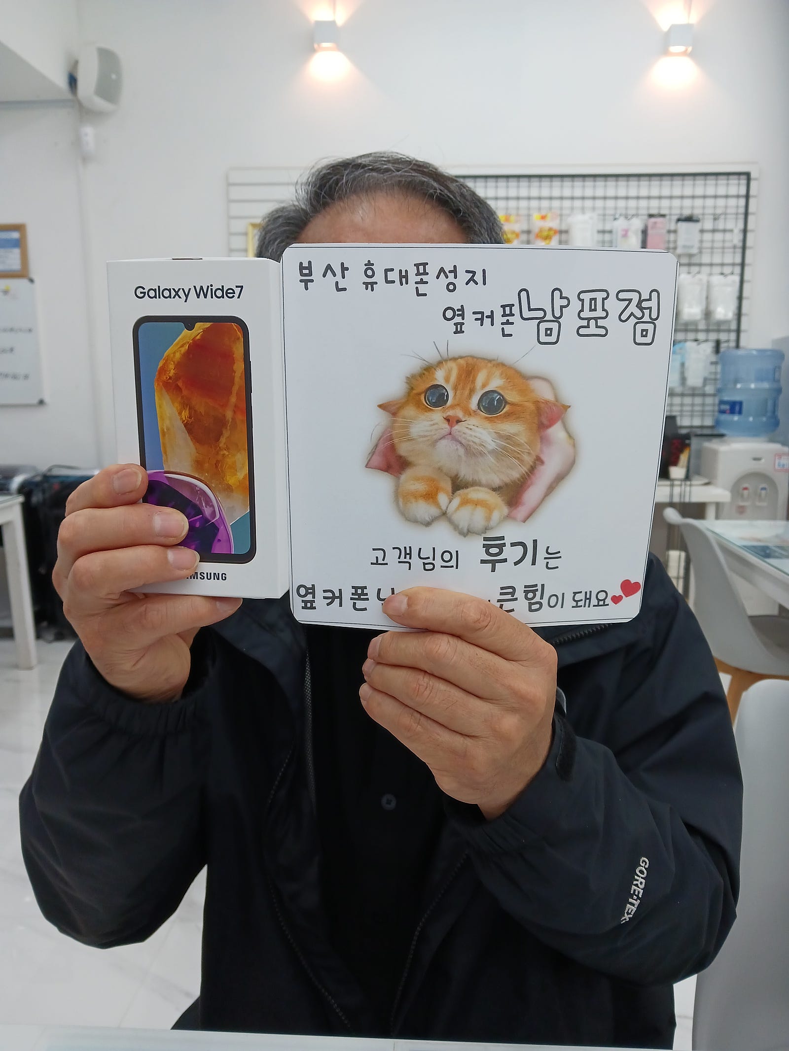 부산휴대폰성지 옆커폰 남포점후기
